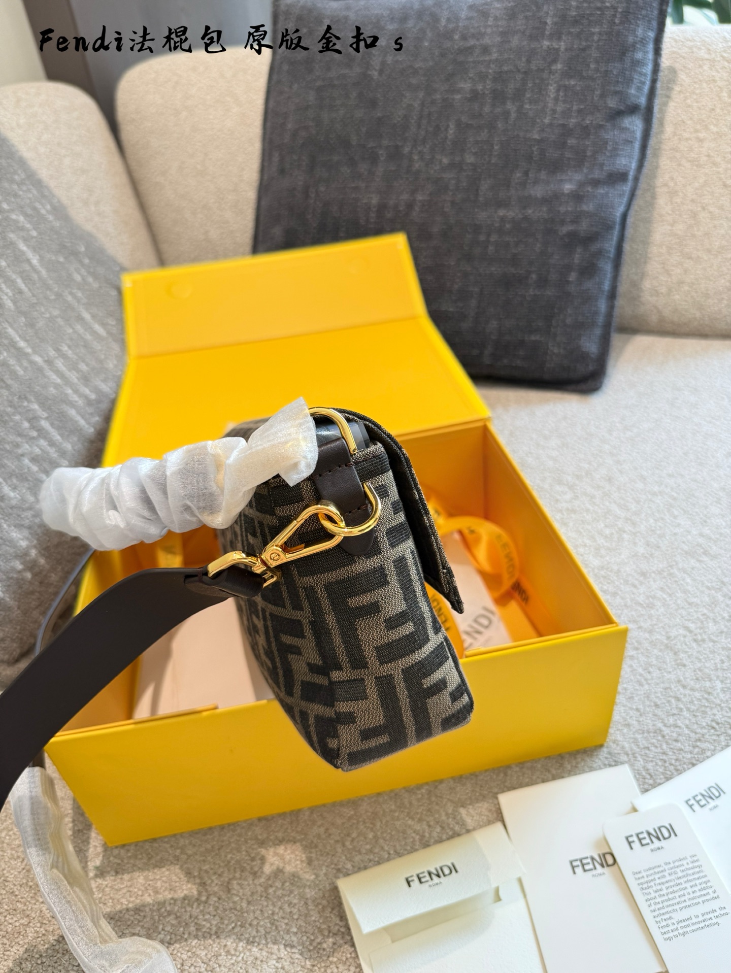Fendi p165 Bag