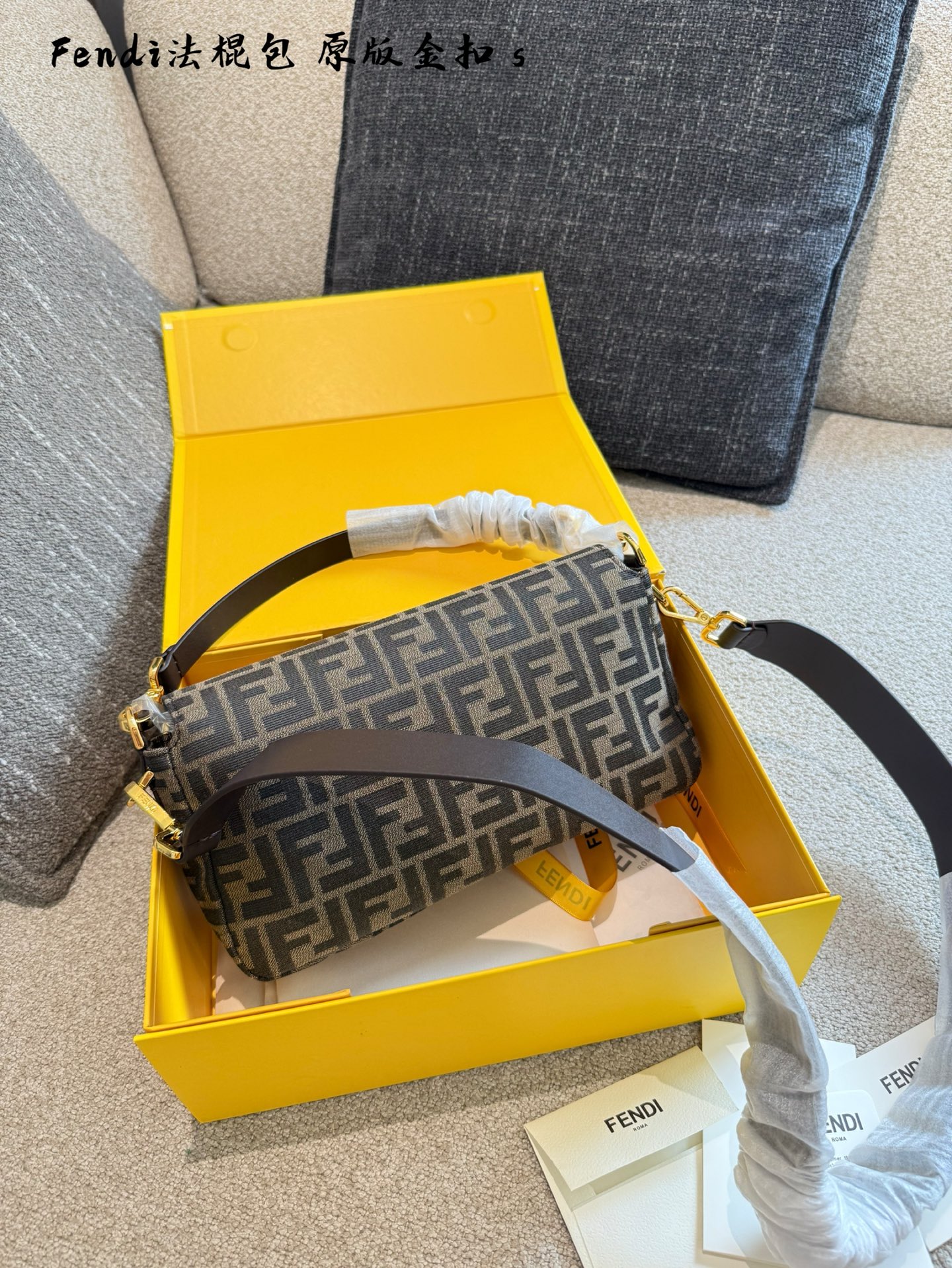 Fendi p165 Bag