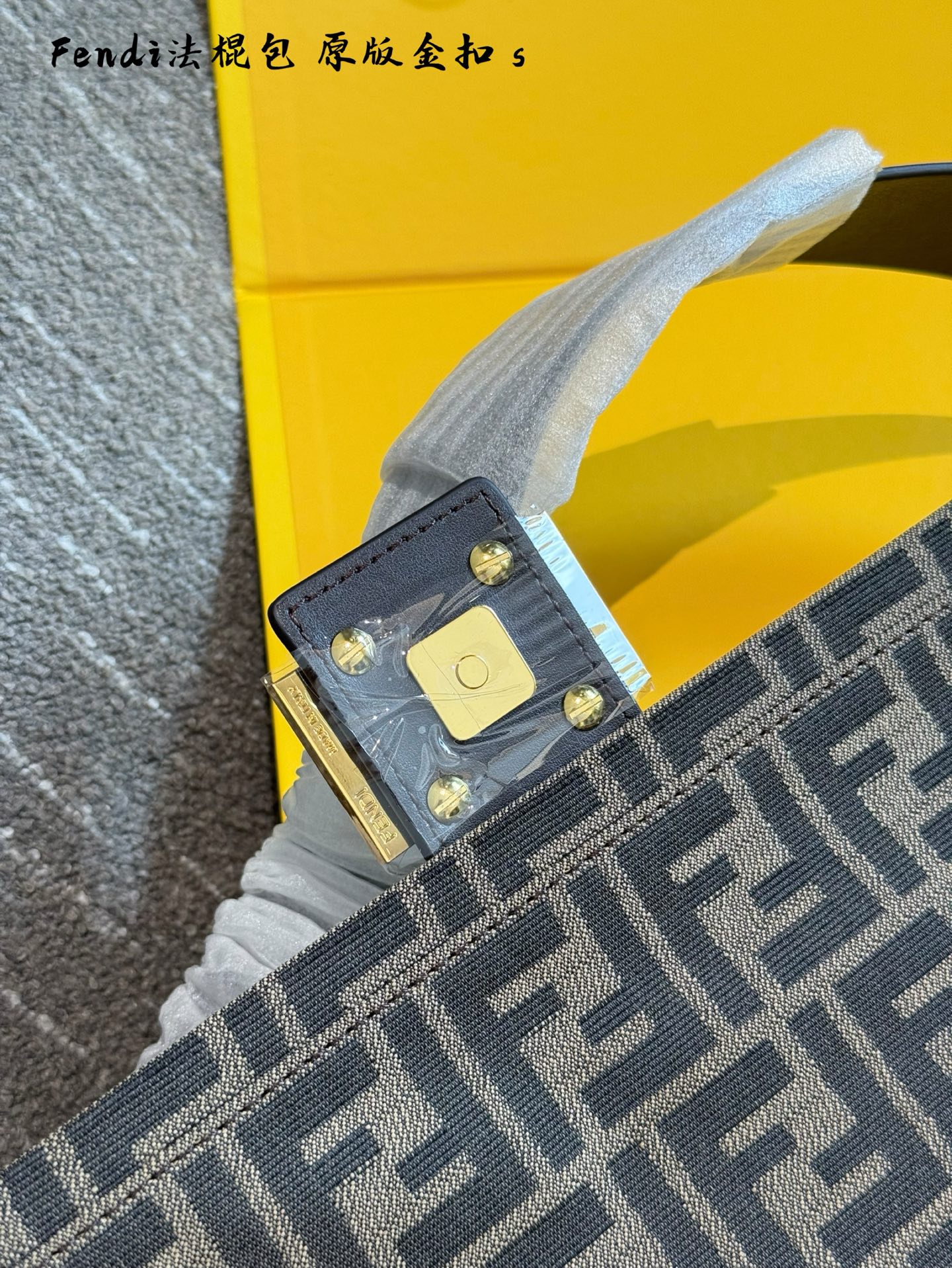 Fendi p165 Bag