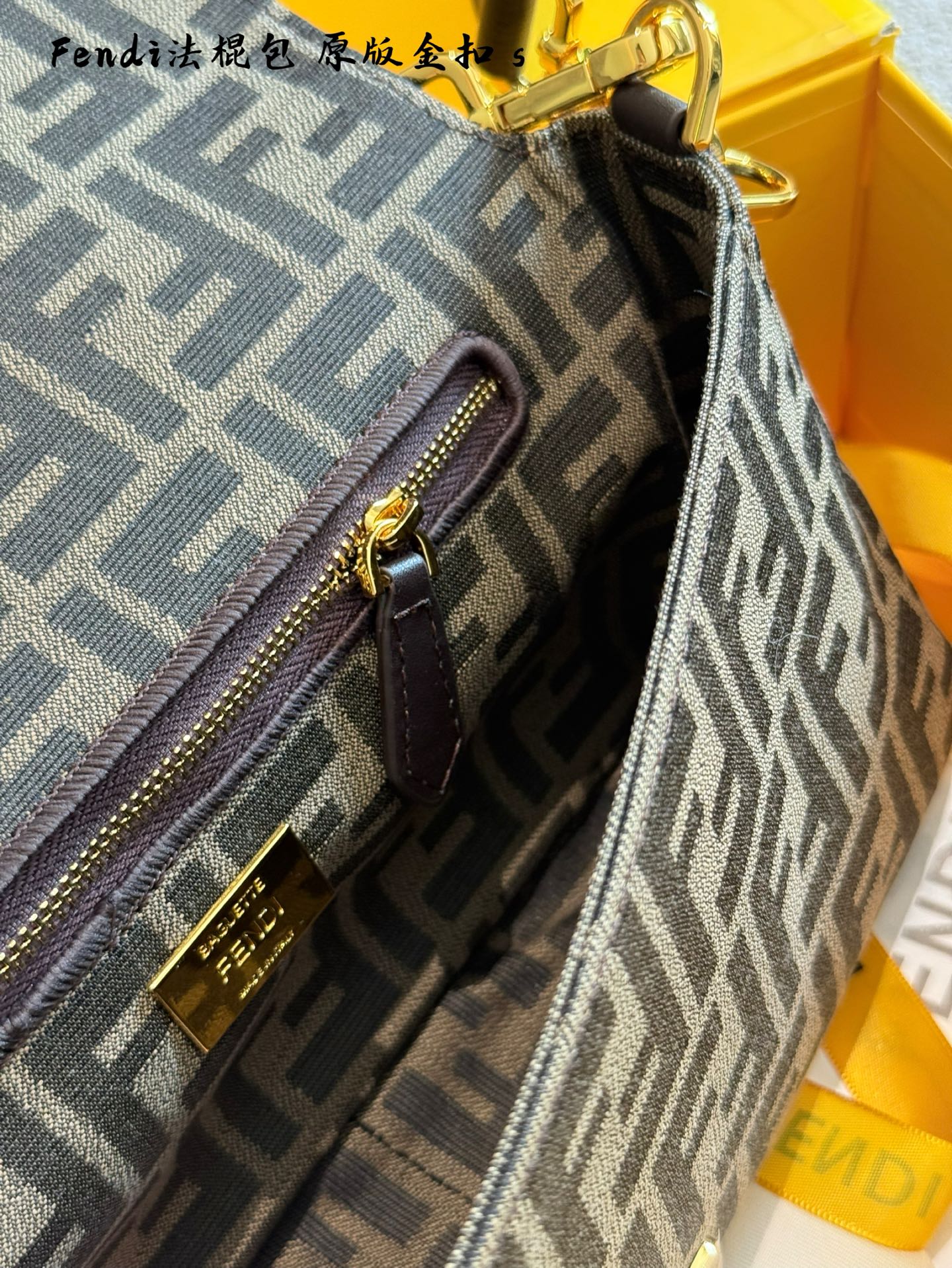 Fendi p165 Bag