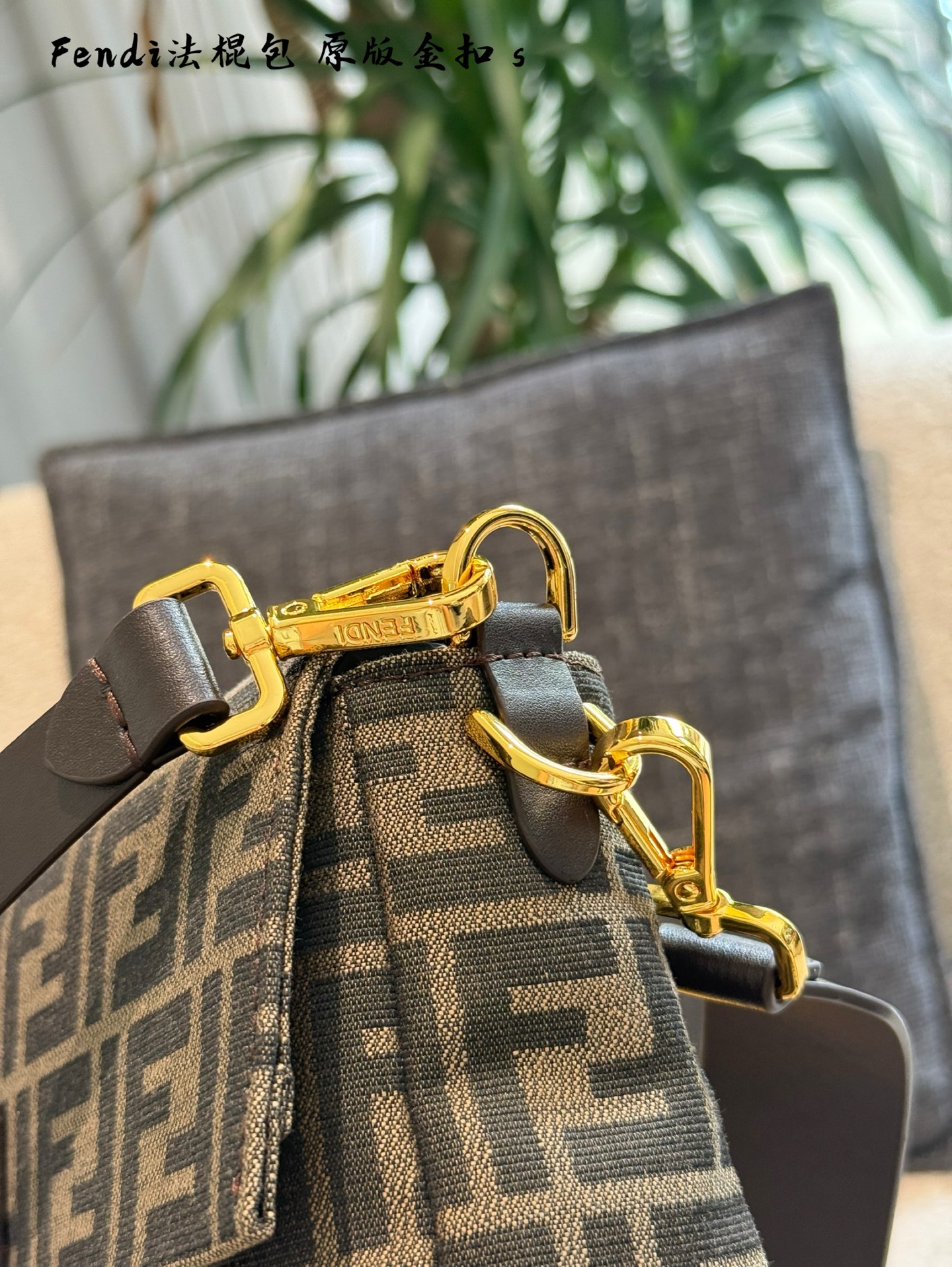 Fendi p165 Bag