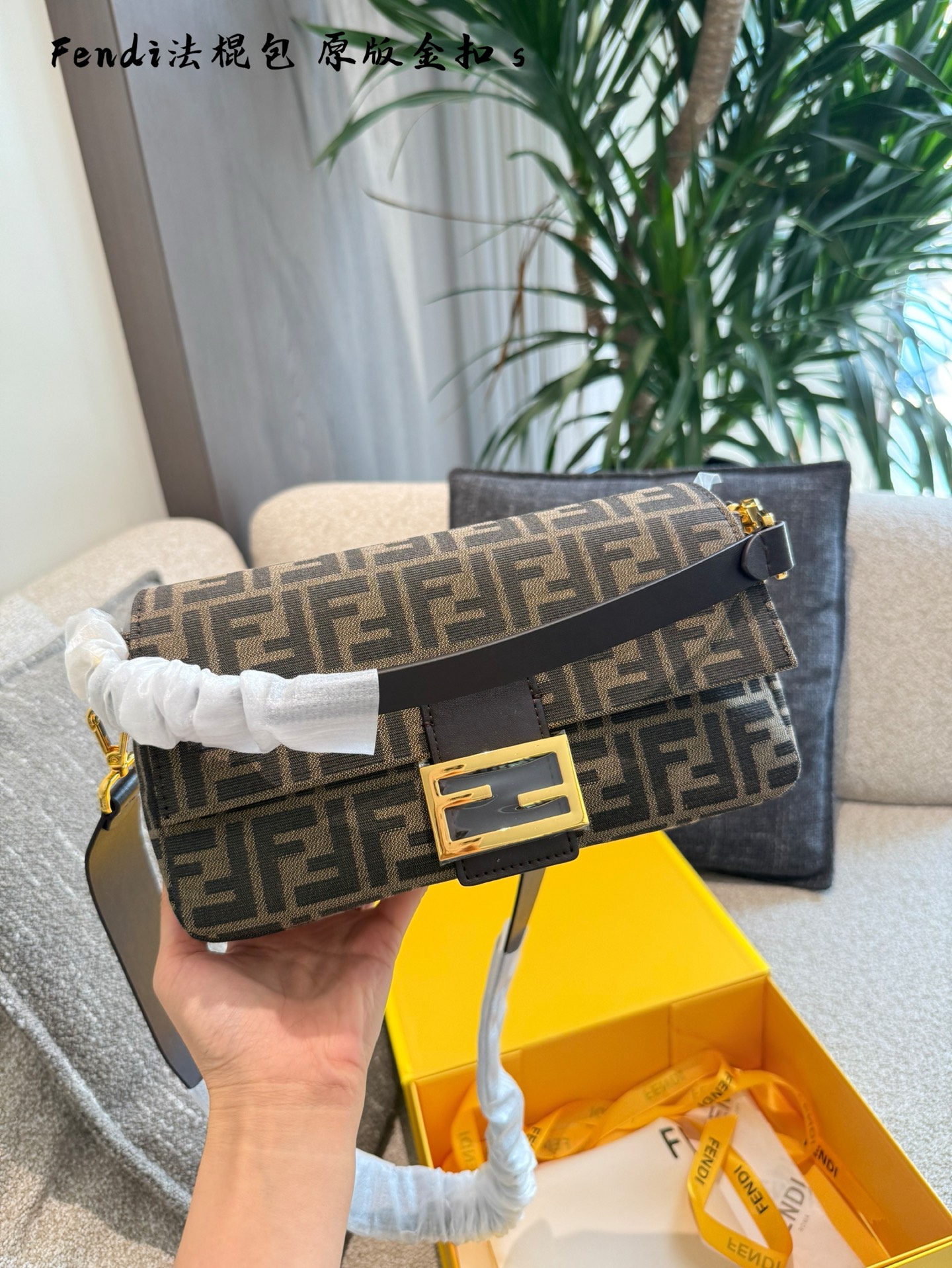 Fendi p165 Bag
