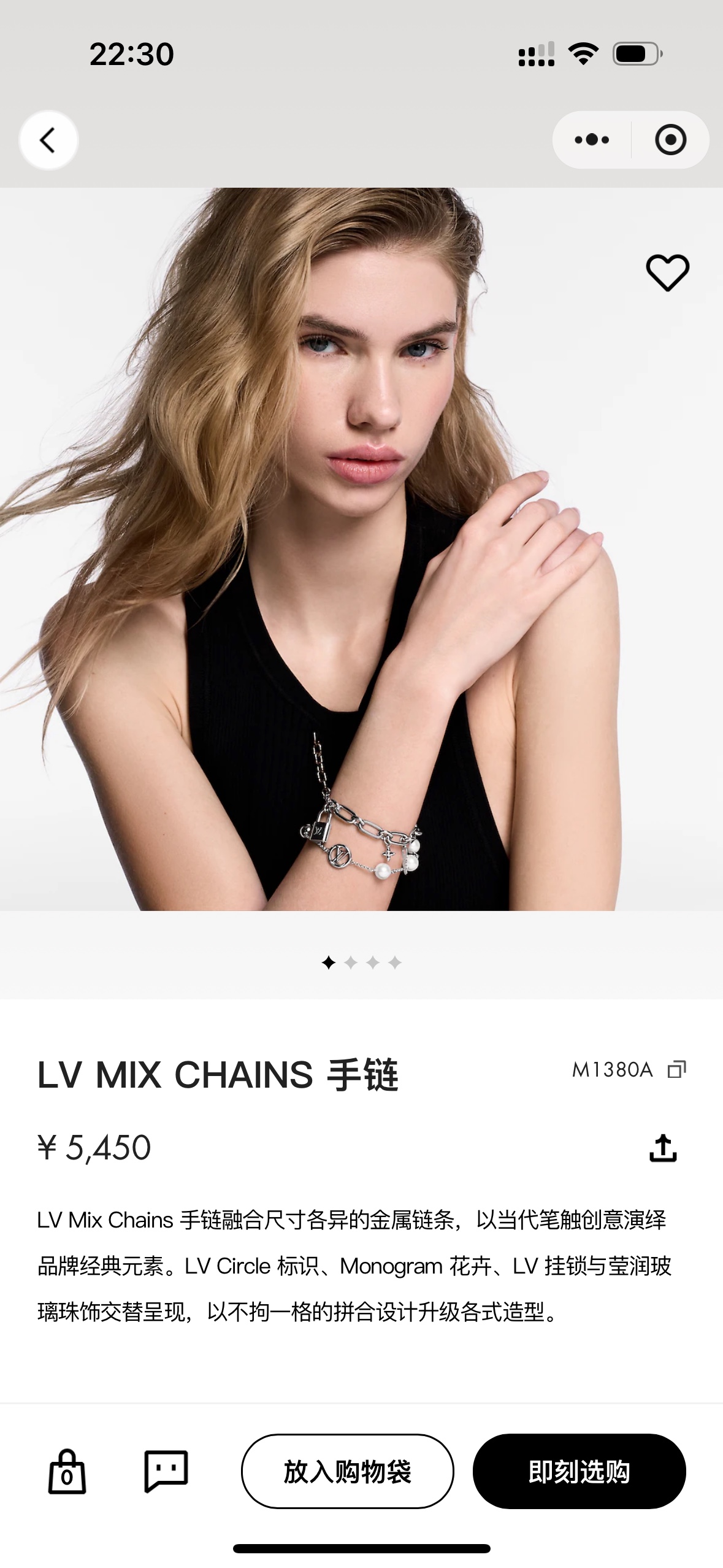 Luxury L209 Bracelet