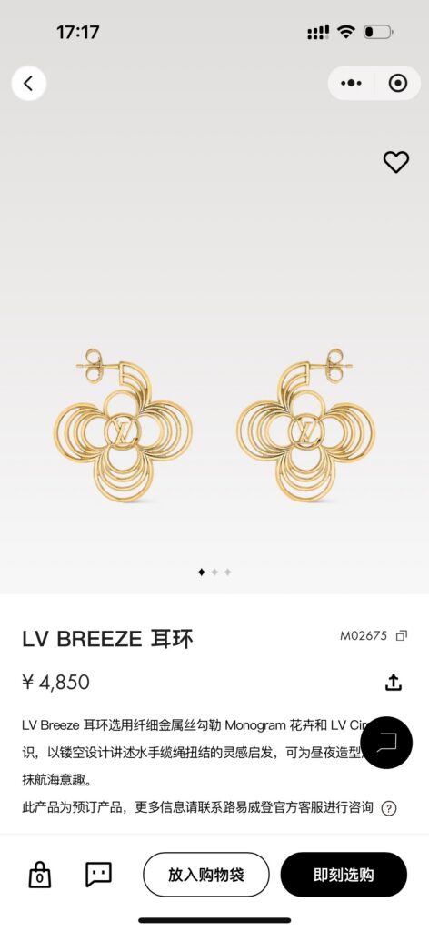 Designer Ring editorial product context 1