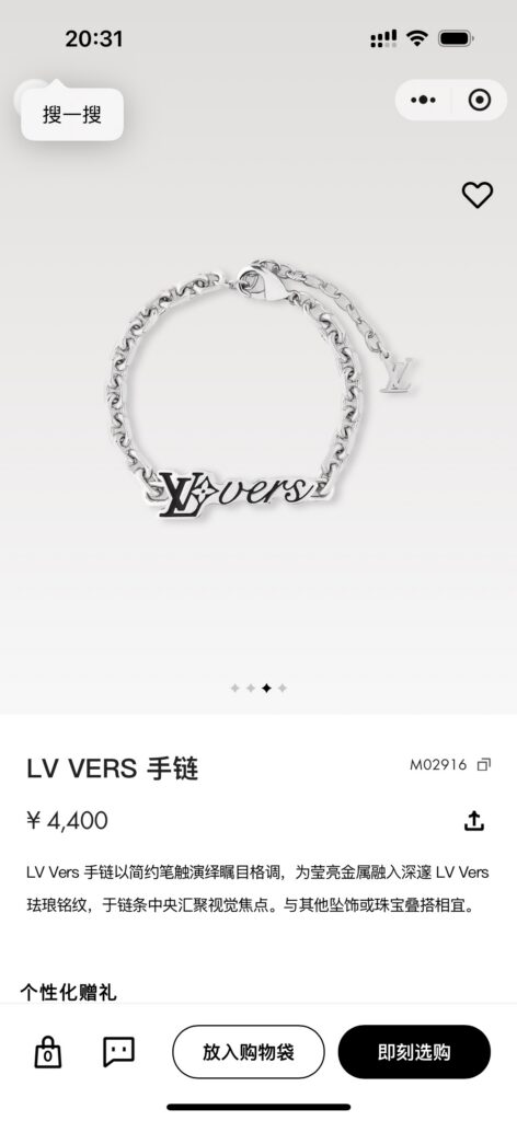 Designer L213 Bracelet editorial product context 1