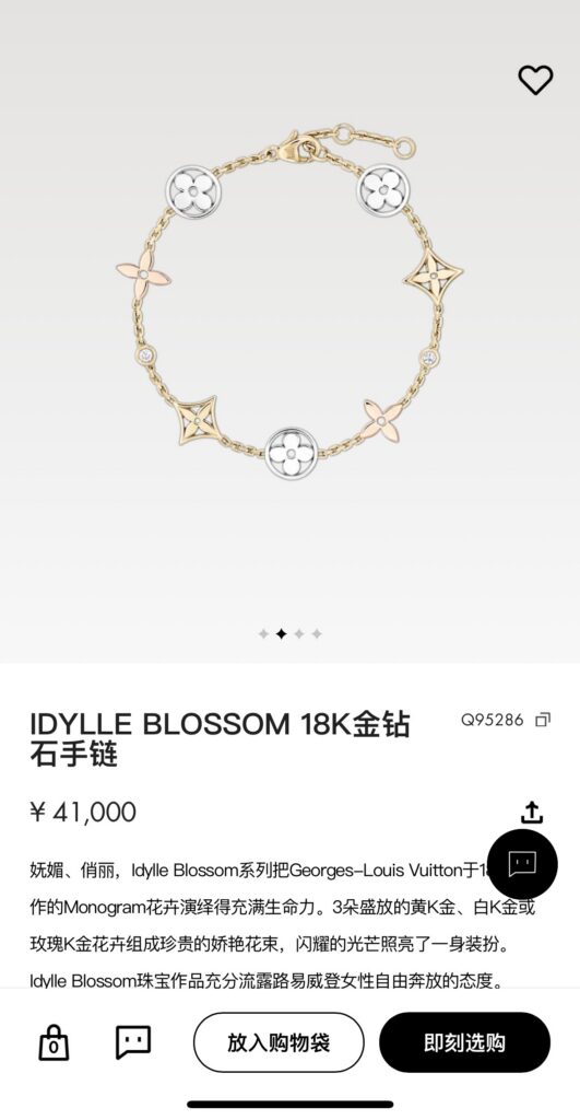 Designer L215 Bracelet editorial product context 2
