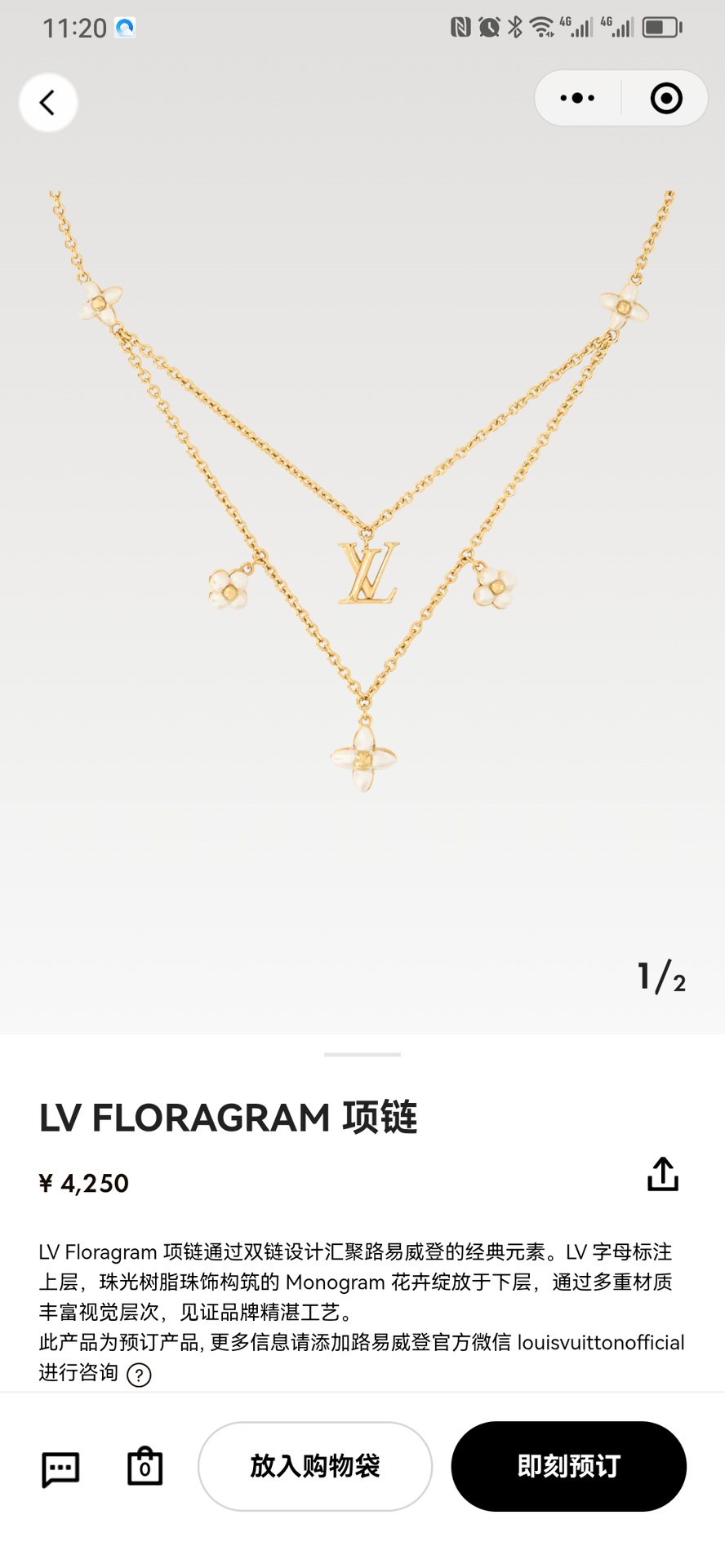 Luxury X717 Necklace