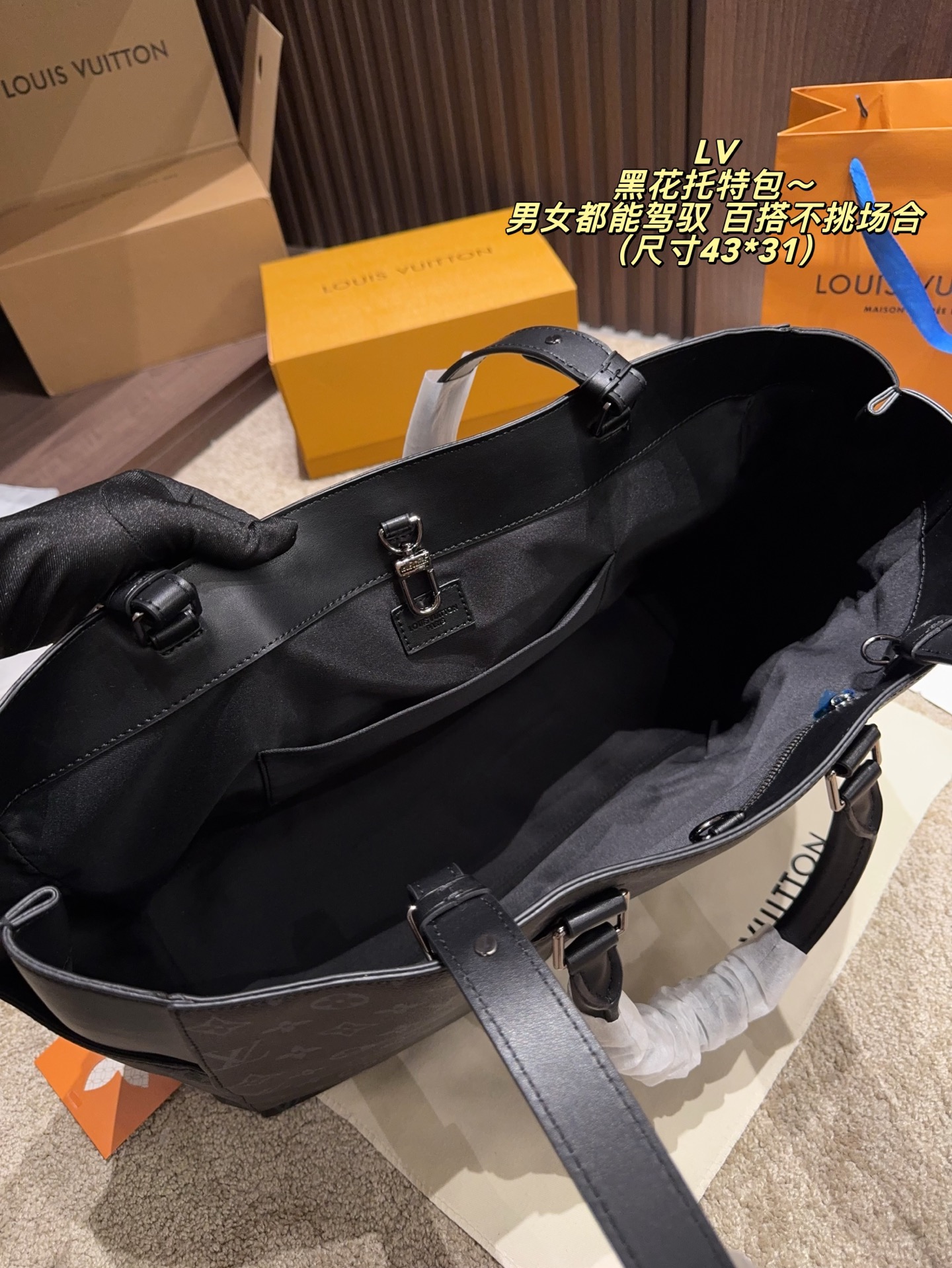 Louis Vuitton P235 43 31 Monogram OR OK Tote Bag