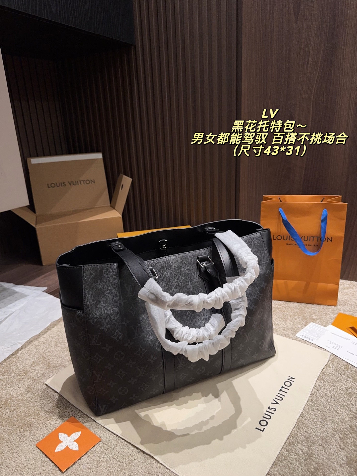 Louis Vuitton P235 43 31 Monogram OR OK Tote Bag