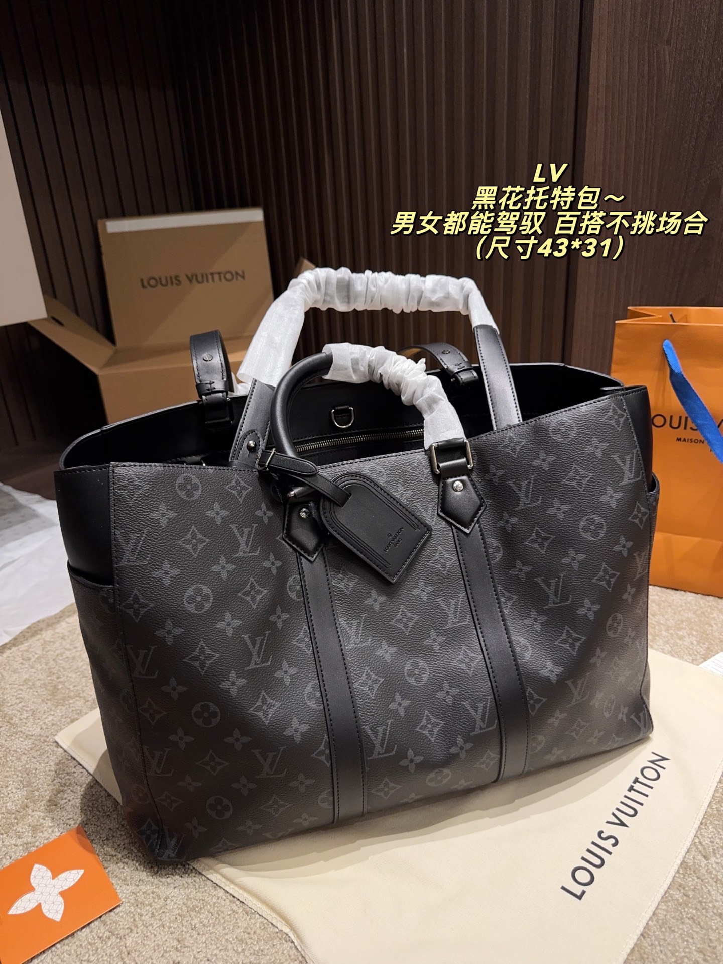 Louis Vuitton P235 43 31 Monogram OR OK Tote Bag