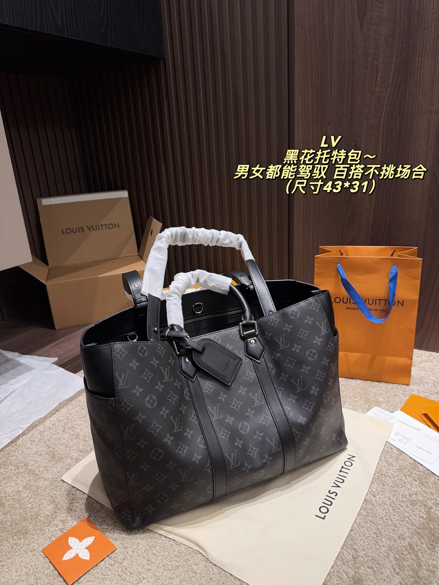 Louis Vuitton P235 43 31 Monogram OR OK Tote Bag