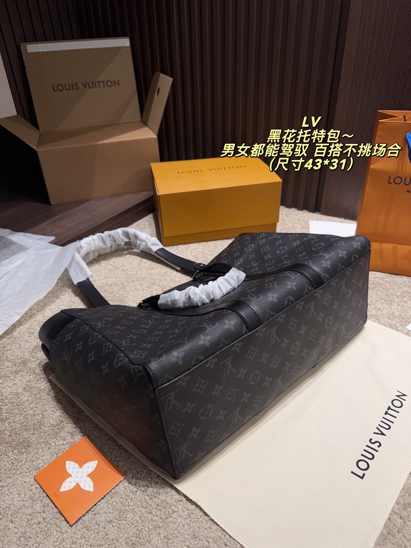 Louis Vuitton P235 43 31 Monogram OR OK Tote Bag