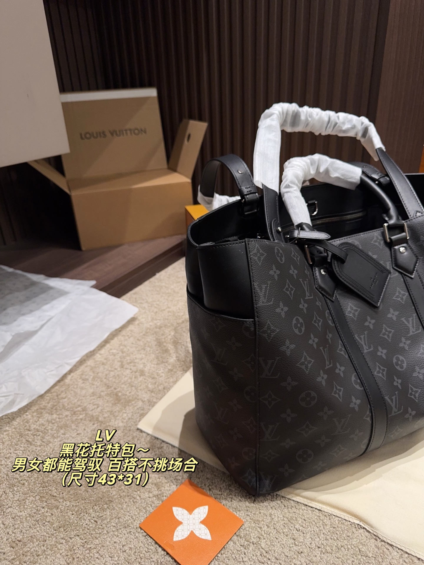Louis Vuitton P235 43 31 Monogram OR OK Tote Bag