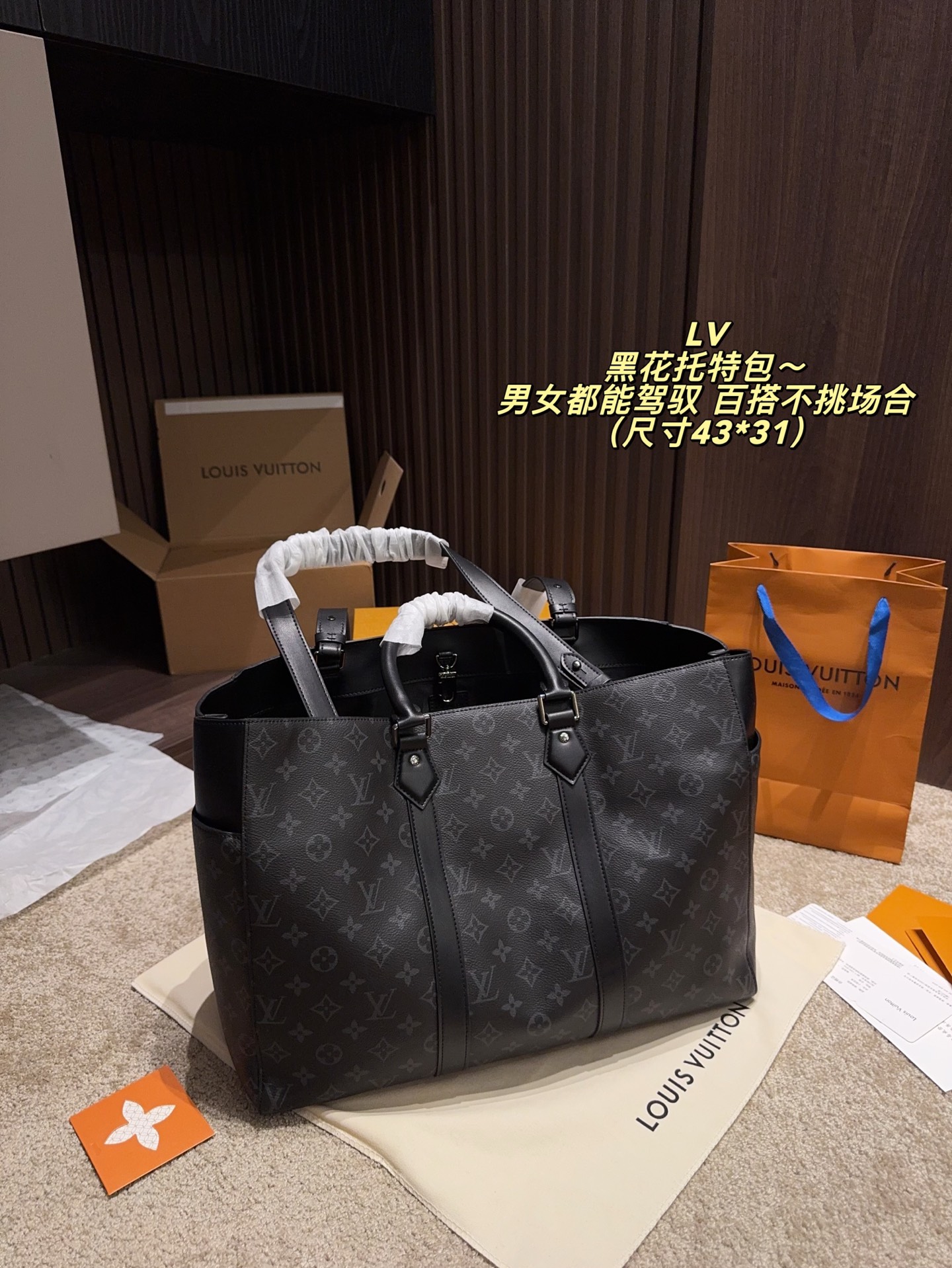 Louis Vuitton P235 43 31 Monogram OR OK Tote Bag