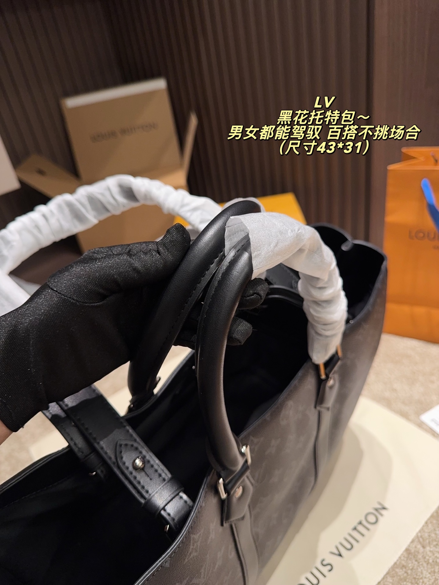 Louis Vuitton P235 43 31 Monogram OR OK Tote Bag