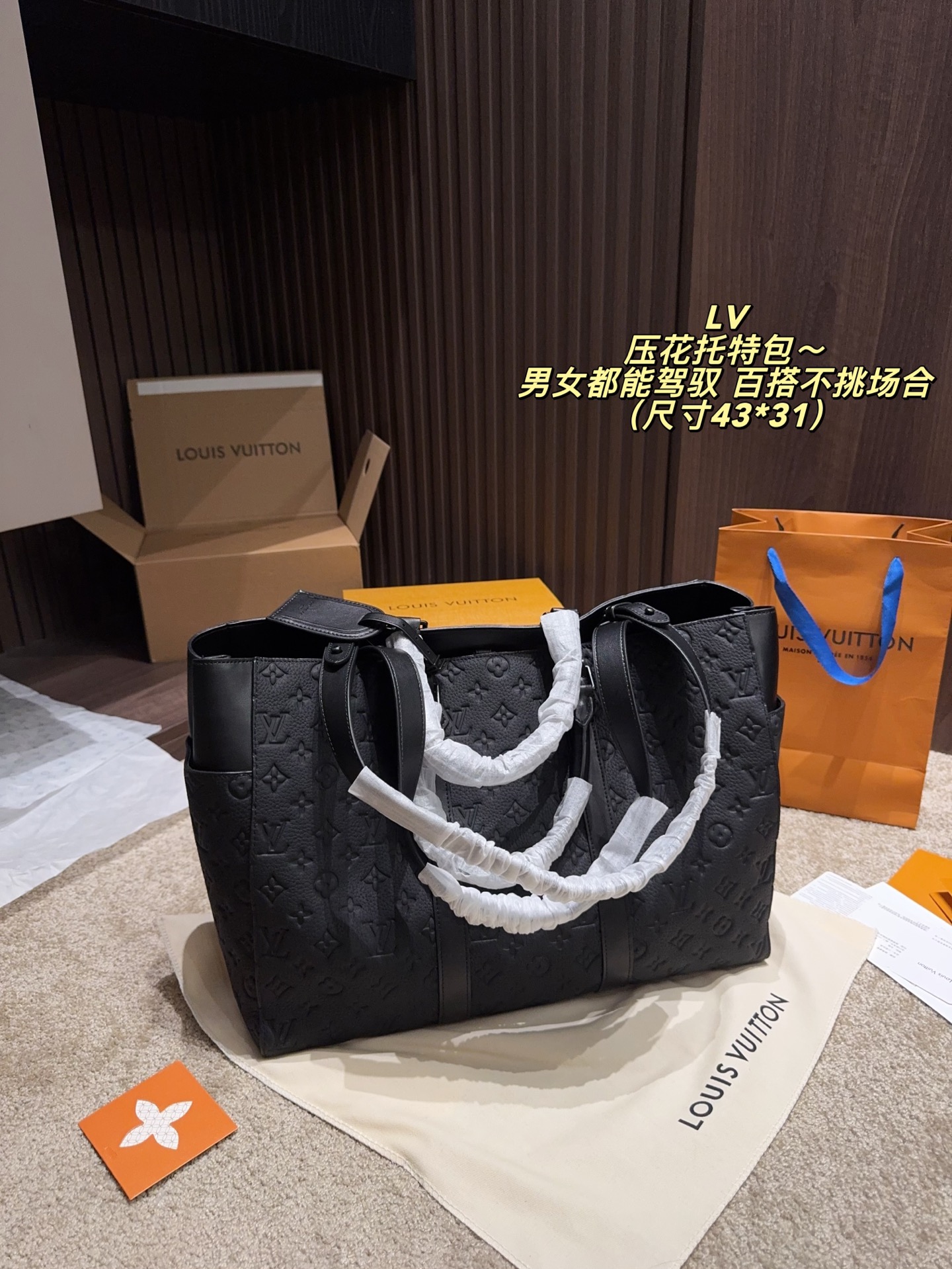 Louis Vuitton P285 43 31 Monogram OR OK Tote Bag