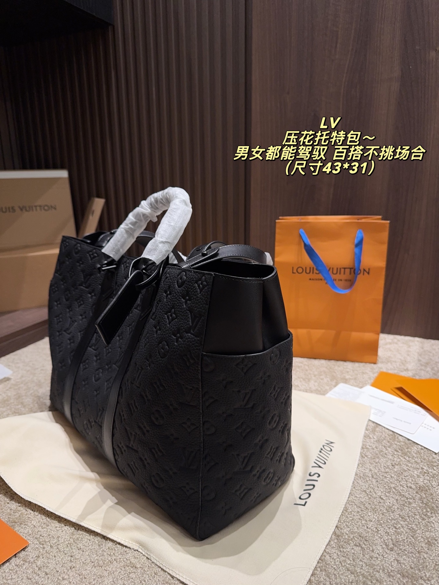 Louis Vuitton P285 43 31 Monogram OR OK Tote Bag