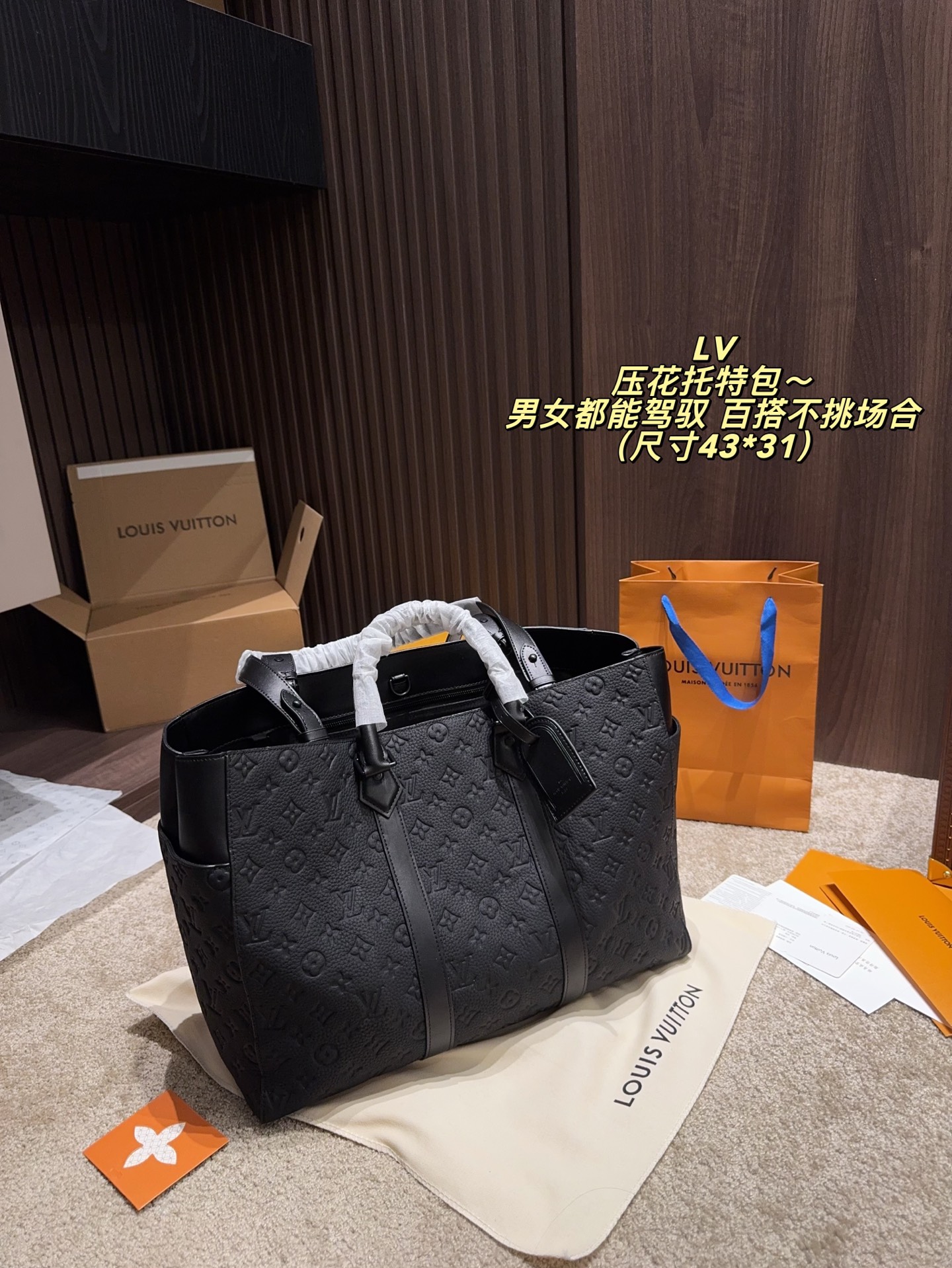 Louis Vuitton P285 43 31 Monogram OR OK Tote Bag