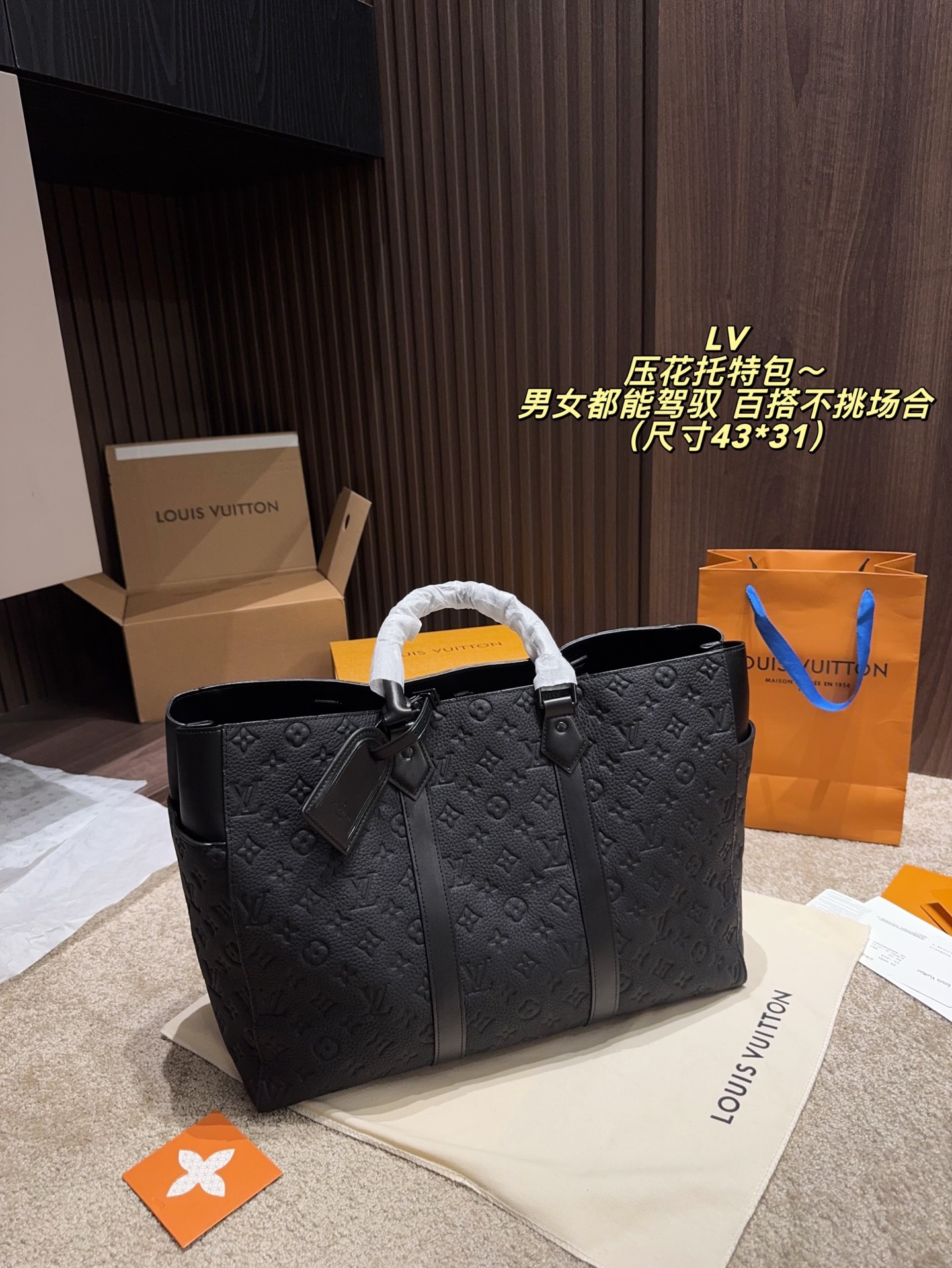 Louis Vuitton P285 43 31 Monogram OR OK Tote Bag