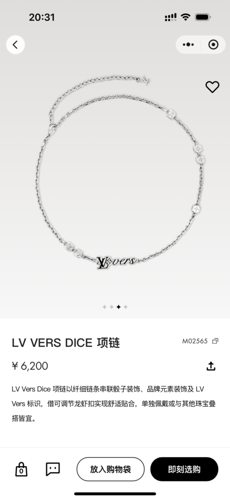 Designer Necklace editorial product context 1