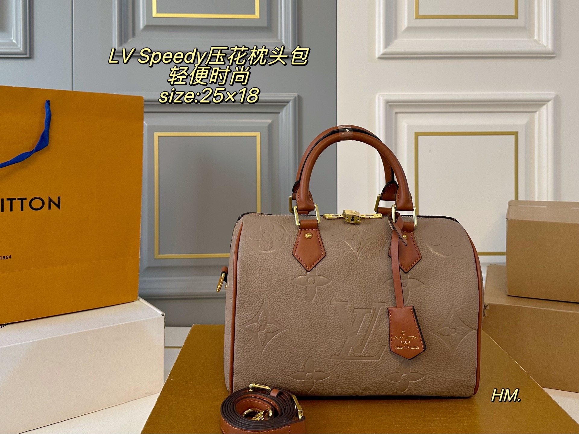 Louis Vuitton P115 size 25 18 speedy Bag