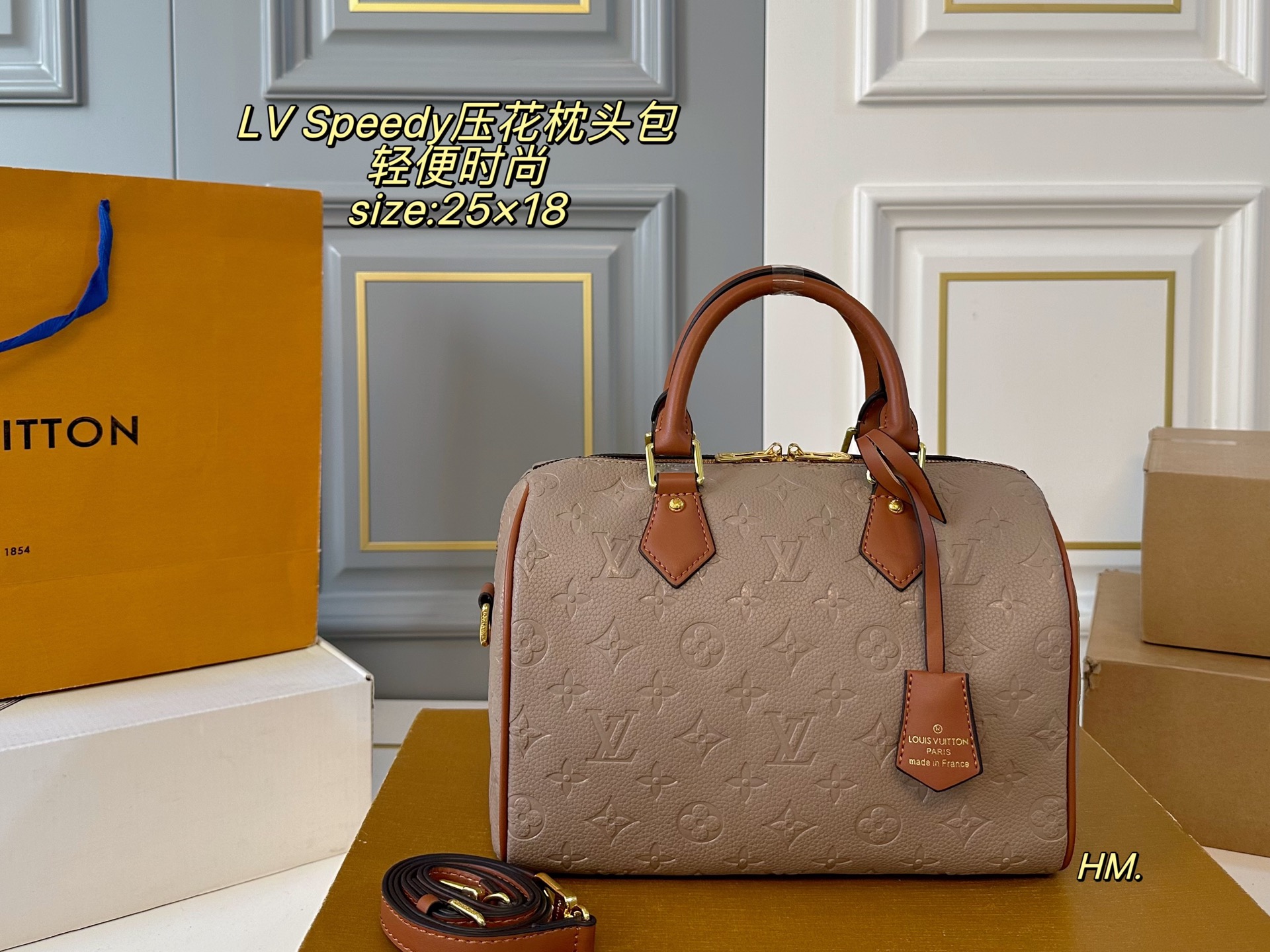 Louis Vuitton P115 size 25 18 speedy Bag