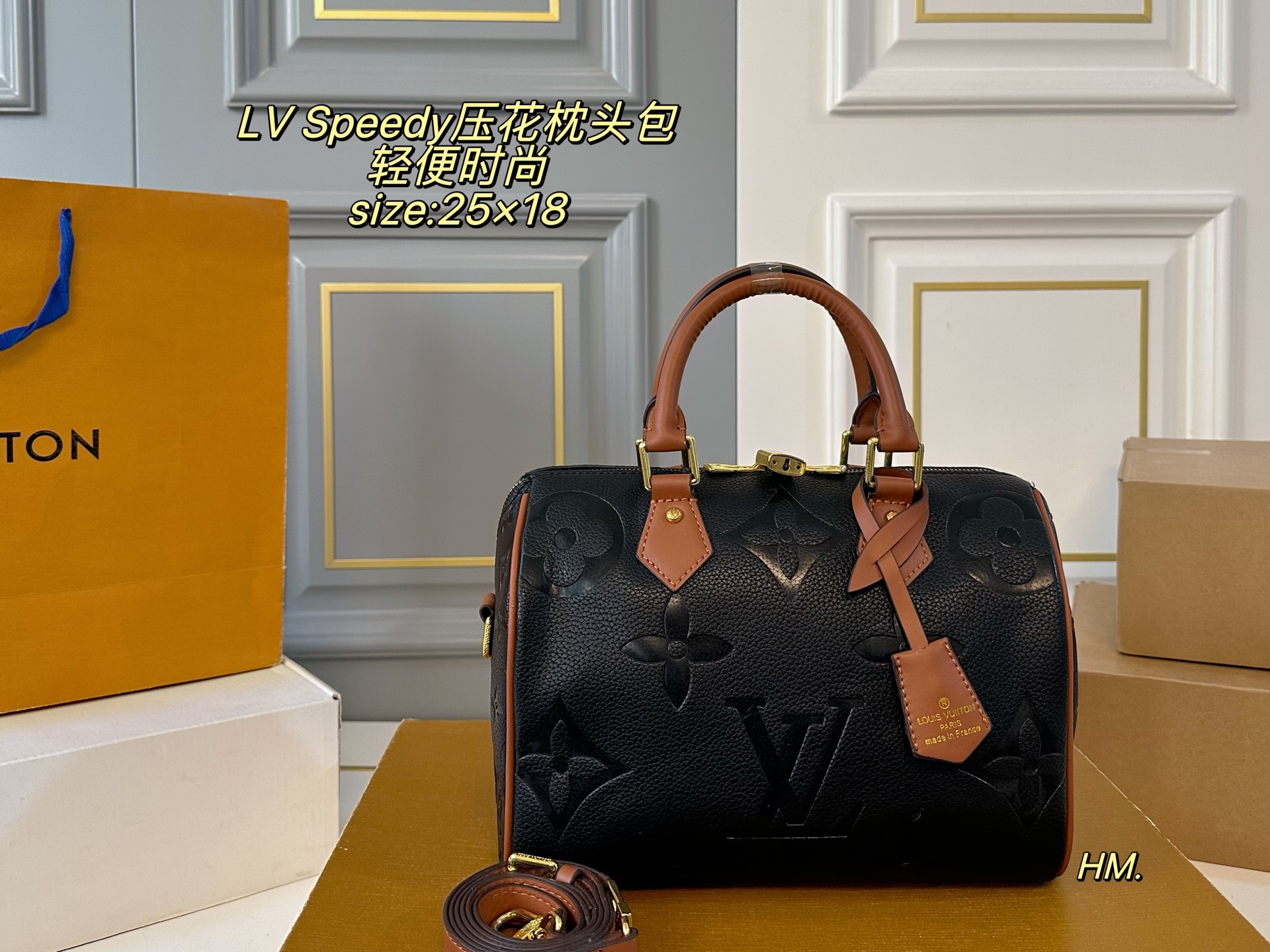 Louis Vuitton P115 size 25 18 speedy Bag