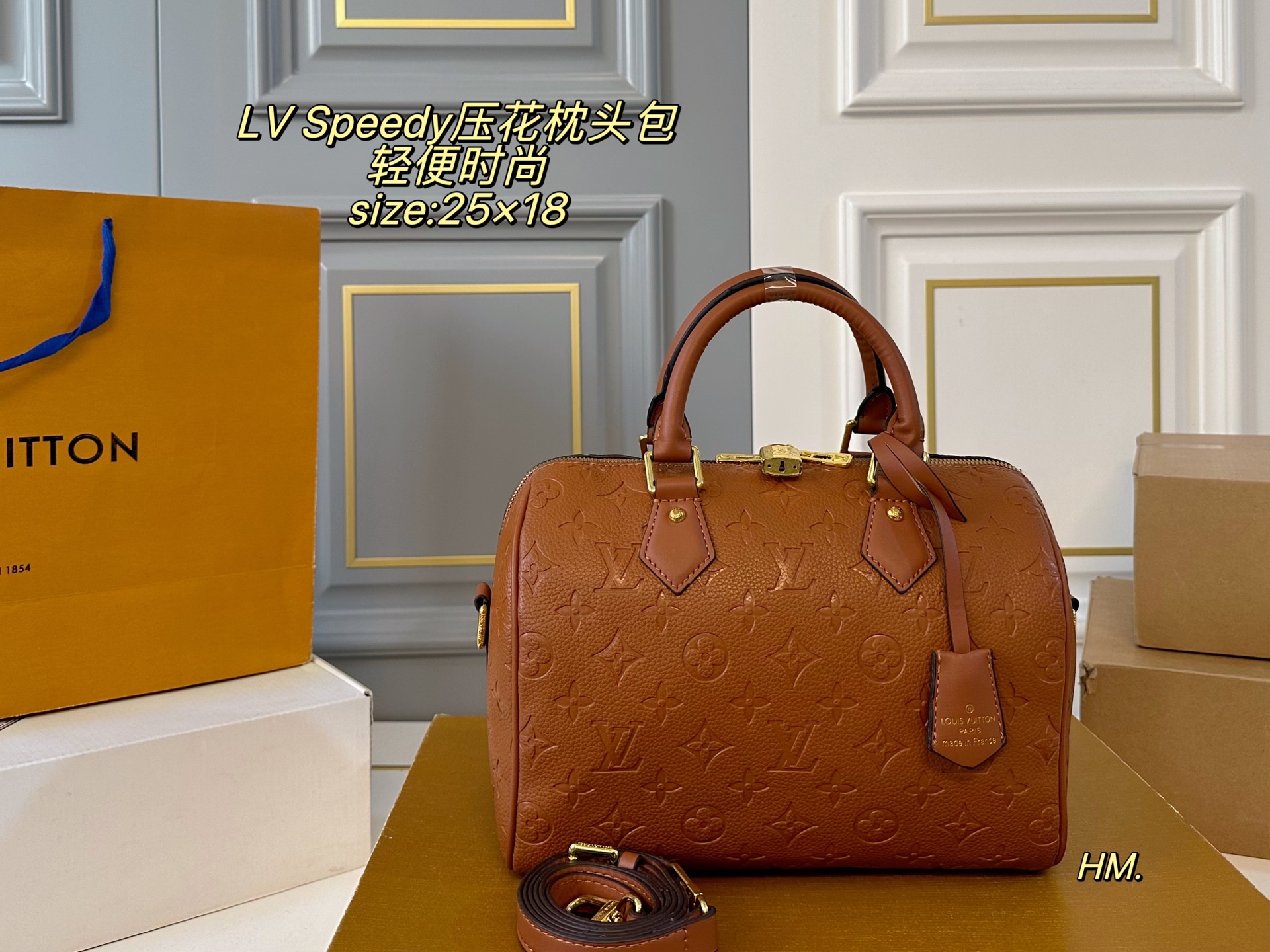 Louis Vuitton P115 size 25 18 speedy Bag