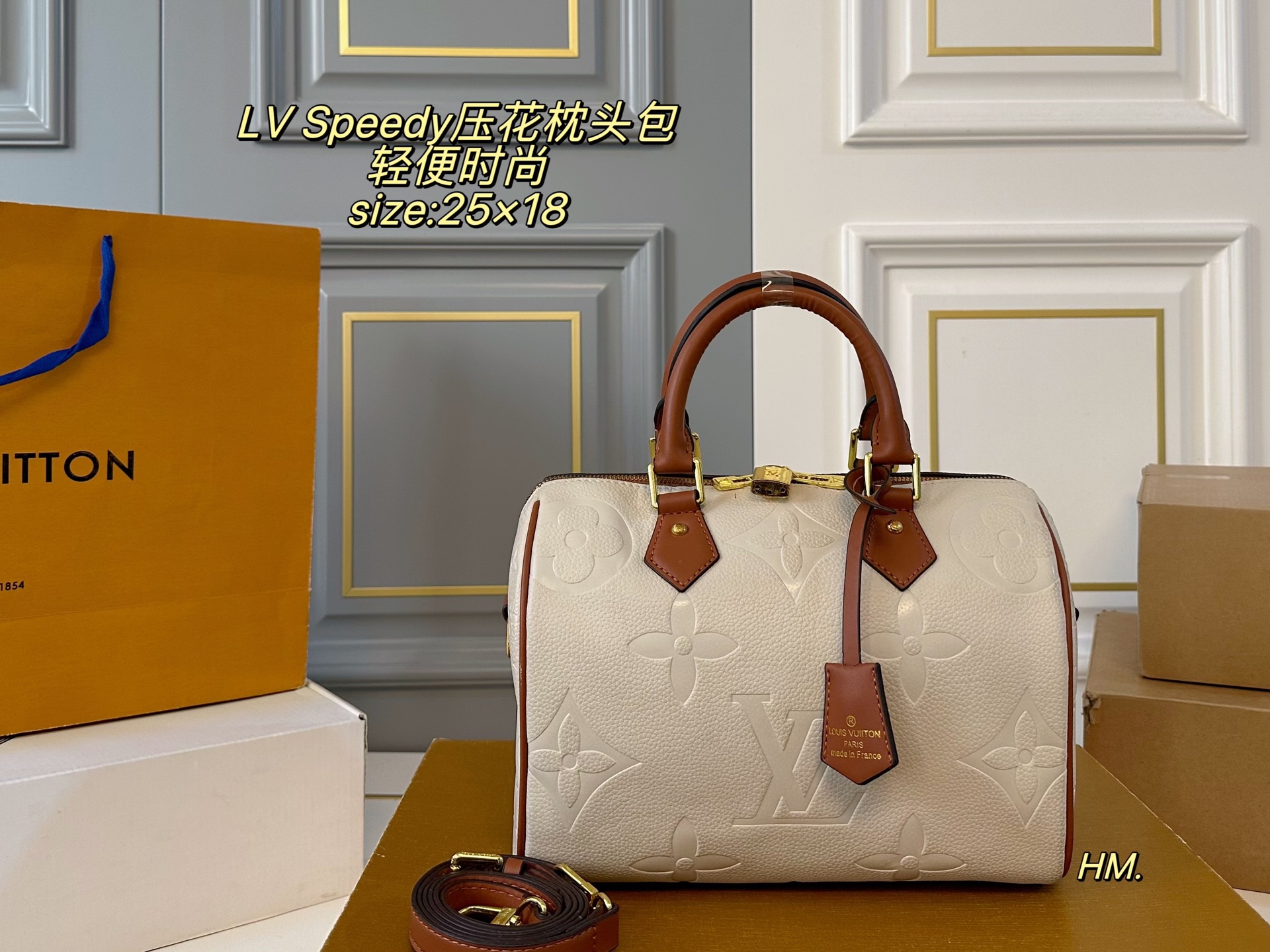 Louis Vuitton P115 size 25 18 speedy Bag