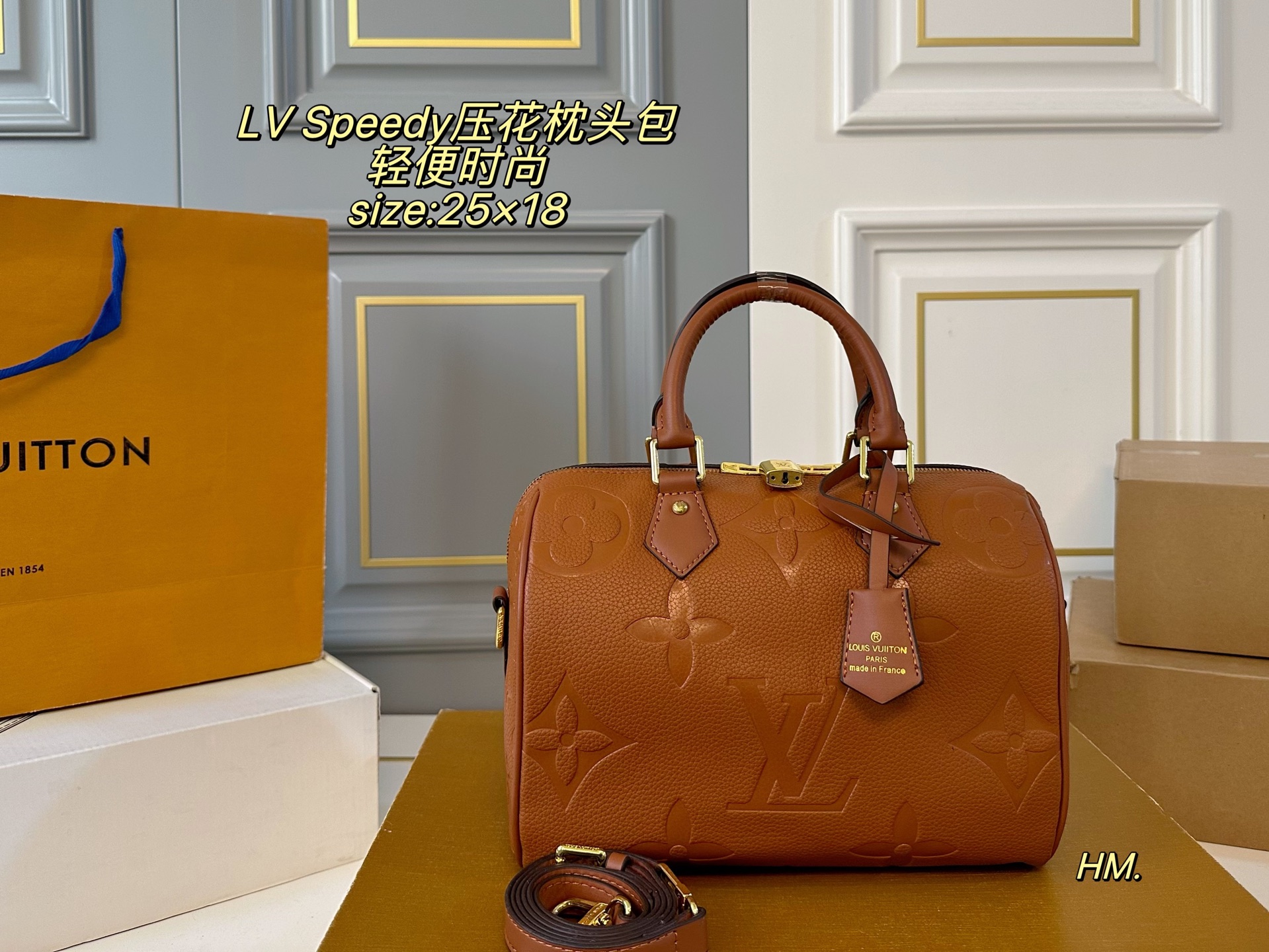 Louis Vuitton P115 size 25 18 speedy Bag
