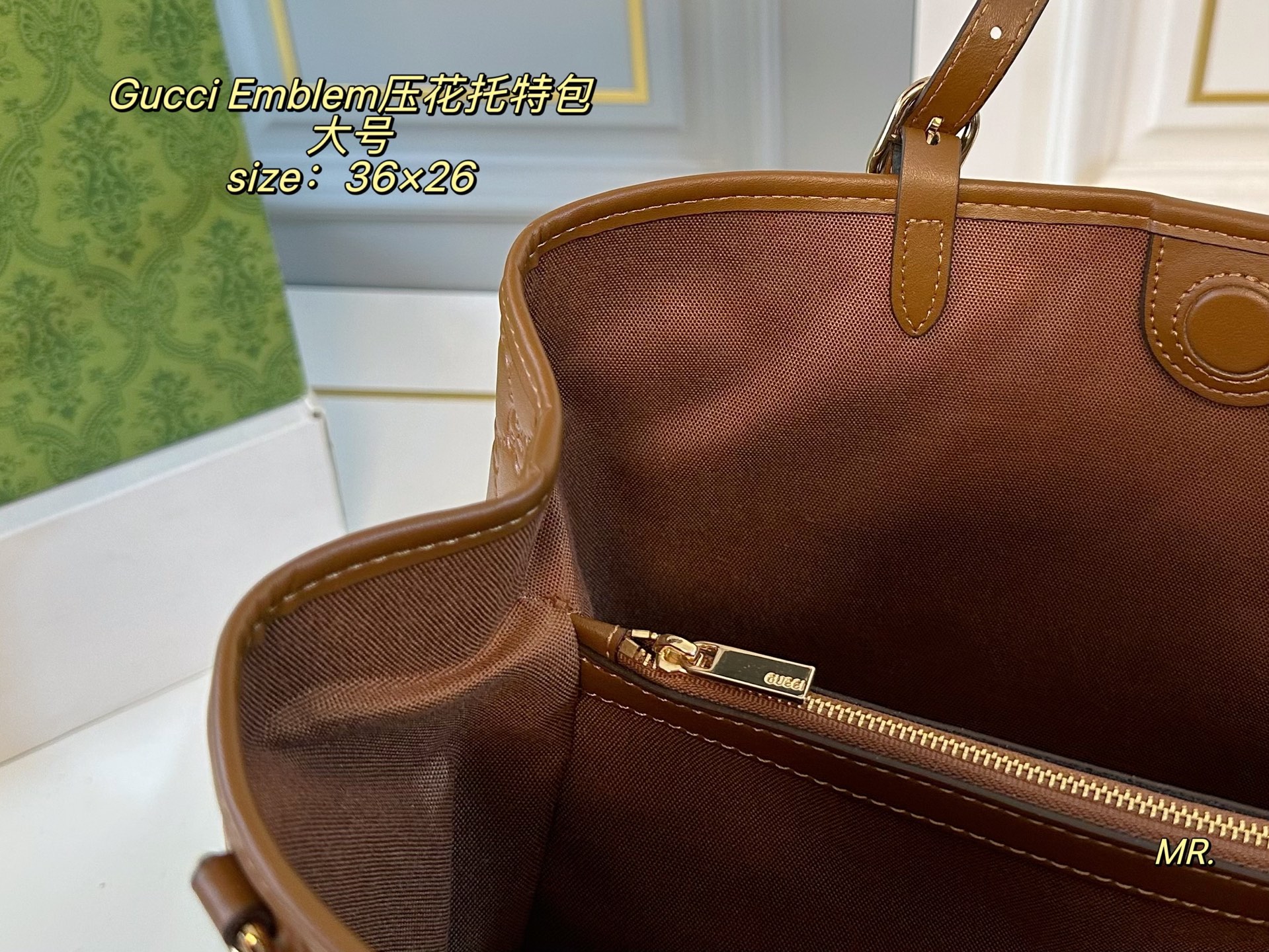 Gucci P160 size 36 26 Emblem Large Tote Bag