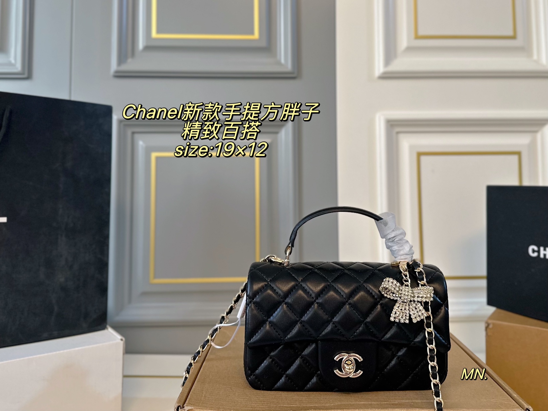 Chanel P130 size 19 12 Bag
