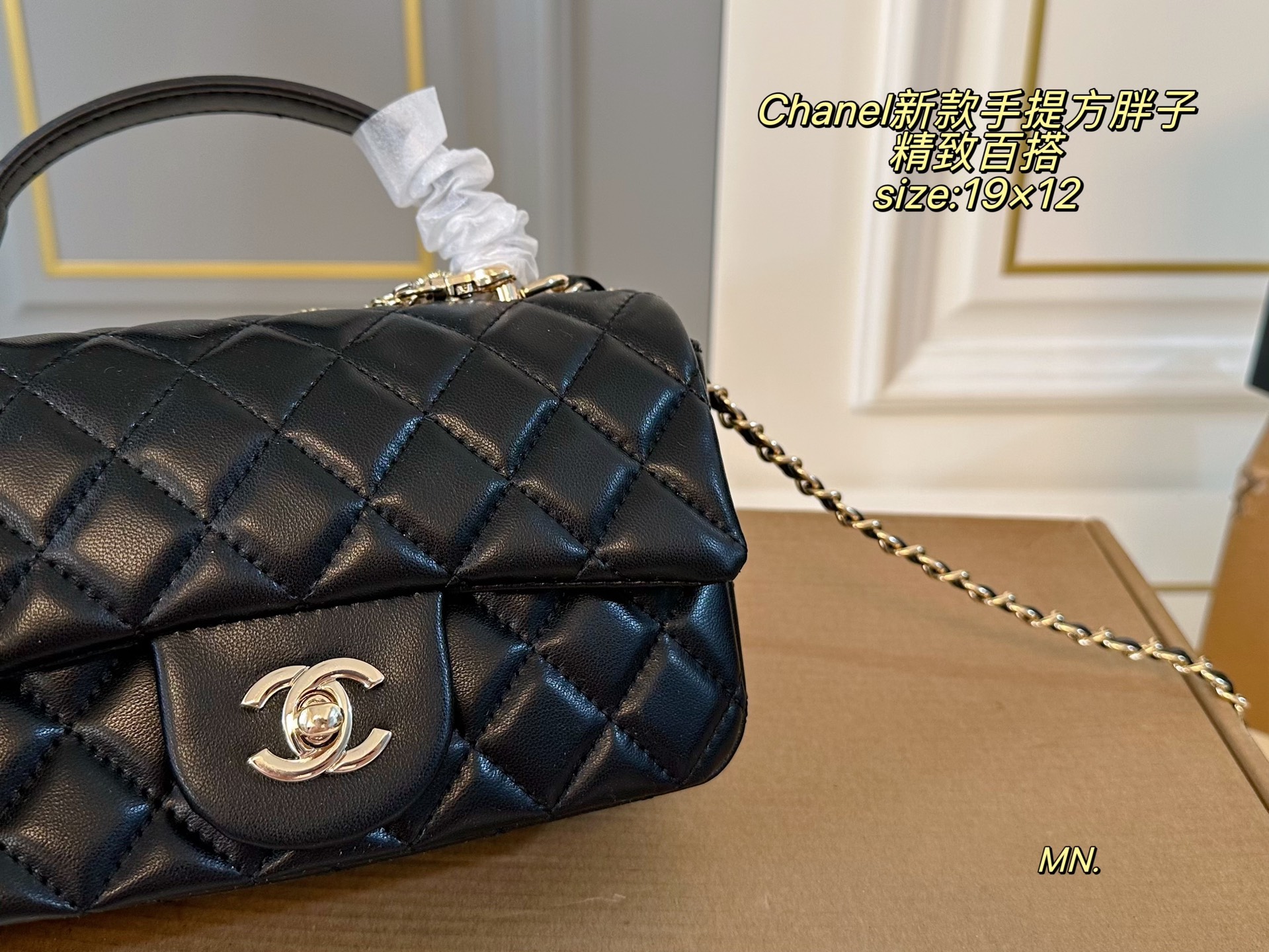 Chanel P130 size 19 12 Bag