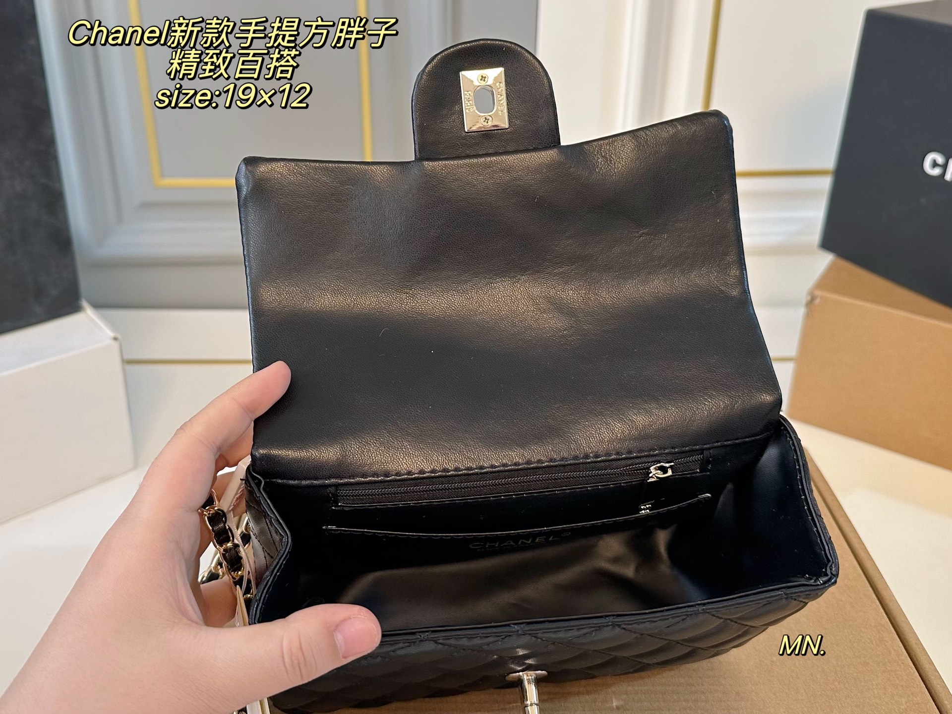 Chanel P130 size 19 12 Bag