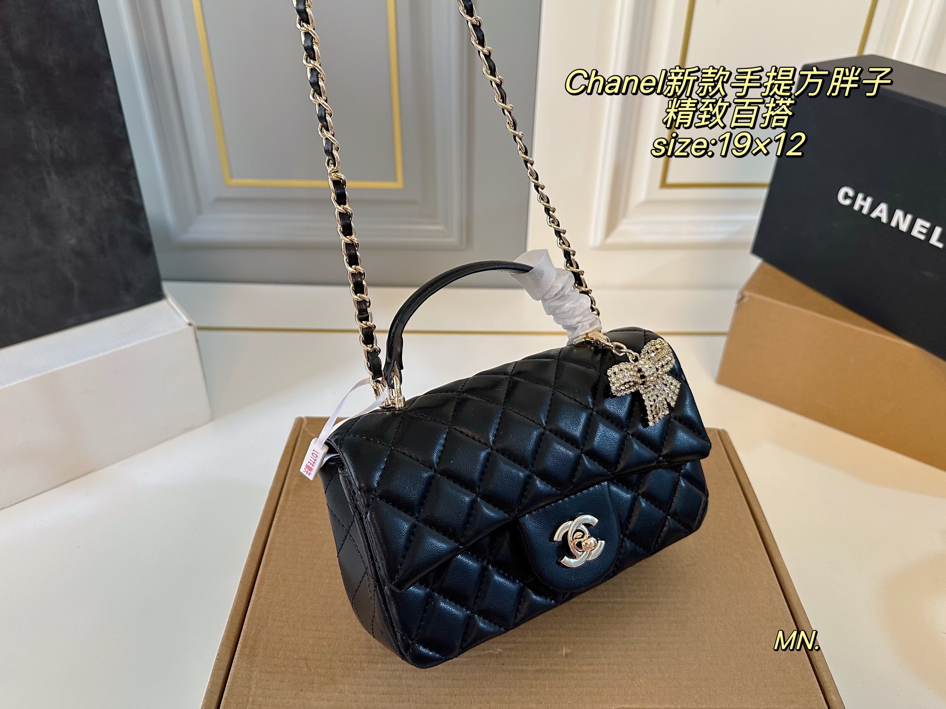 Chanel P130 size 19 12 Bag