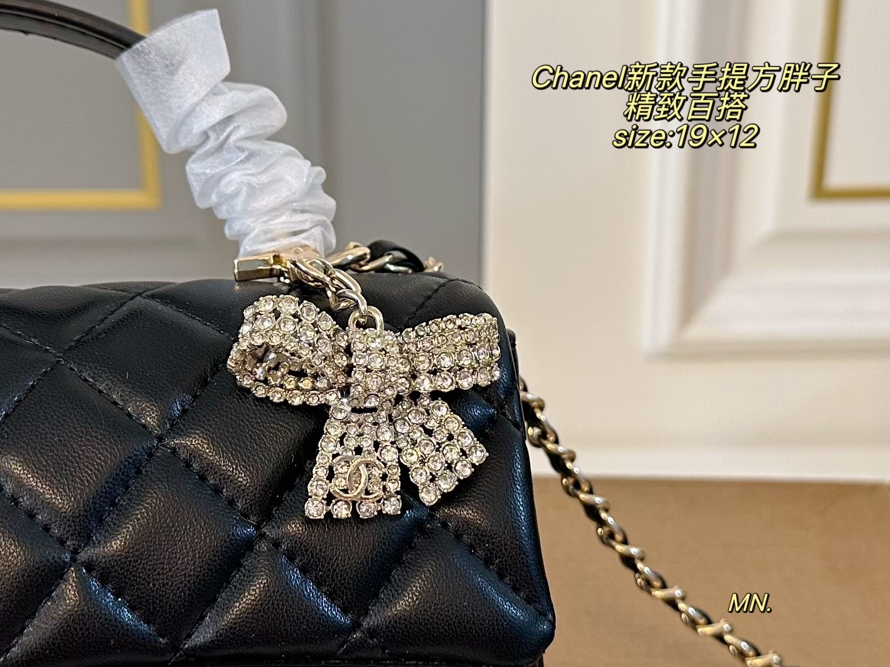 Chanel P130 size 19 12 Bag