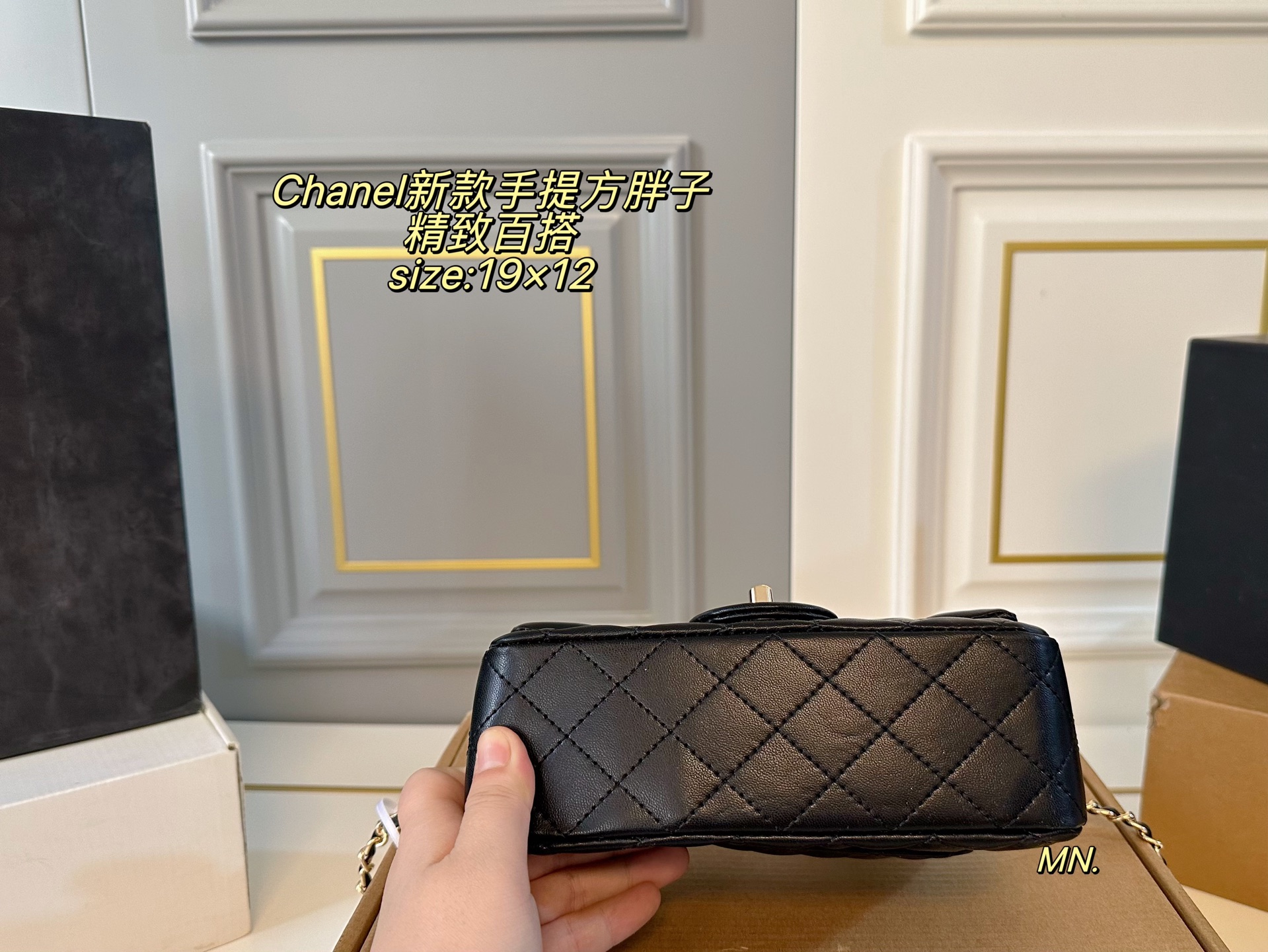 Chanel P130 size 19 12 Bag