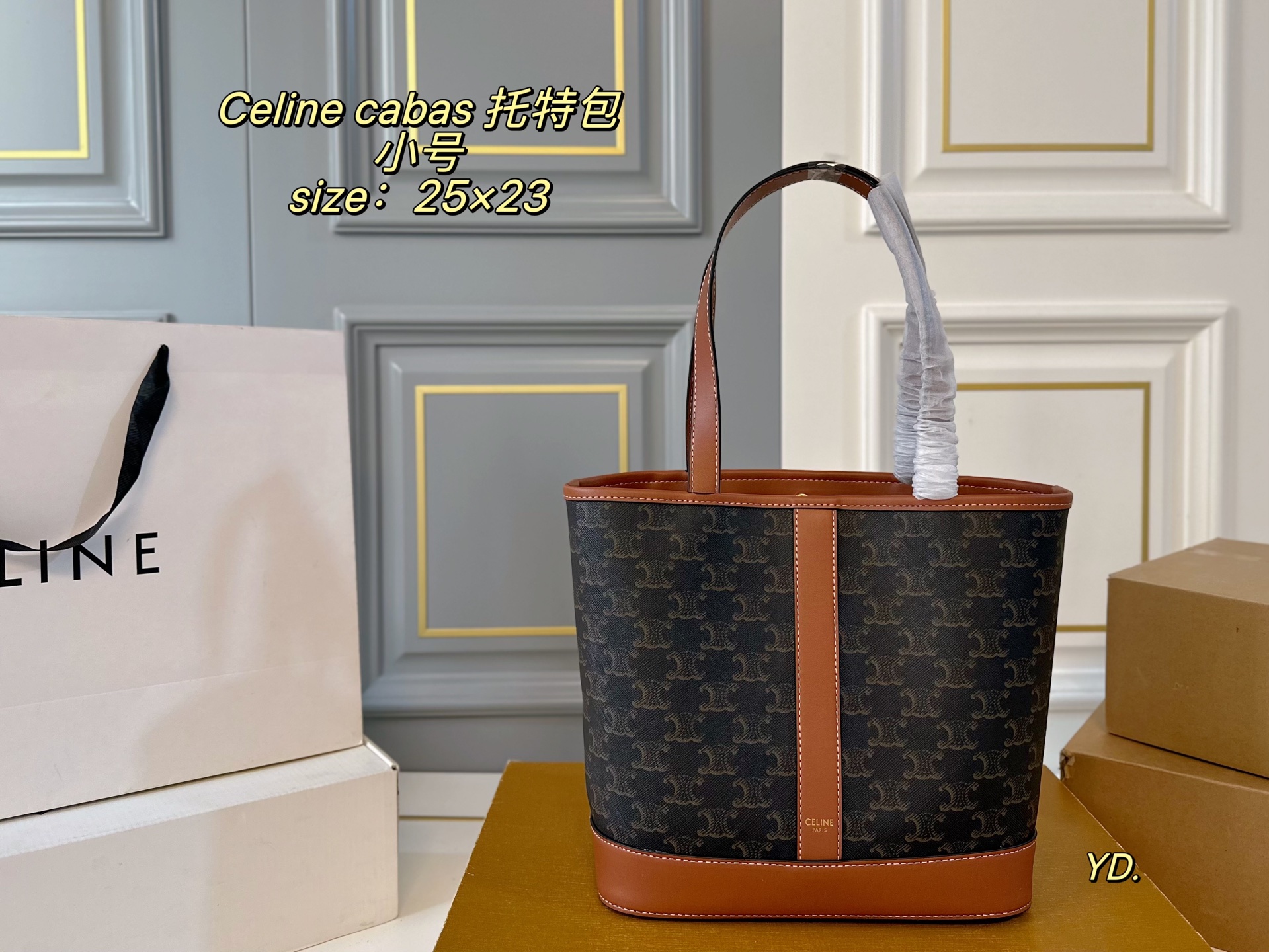 Celine P130 size 25 23 cabas thais logo Small Tote Bag