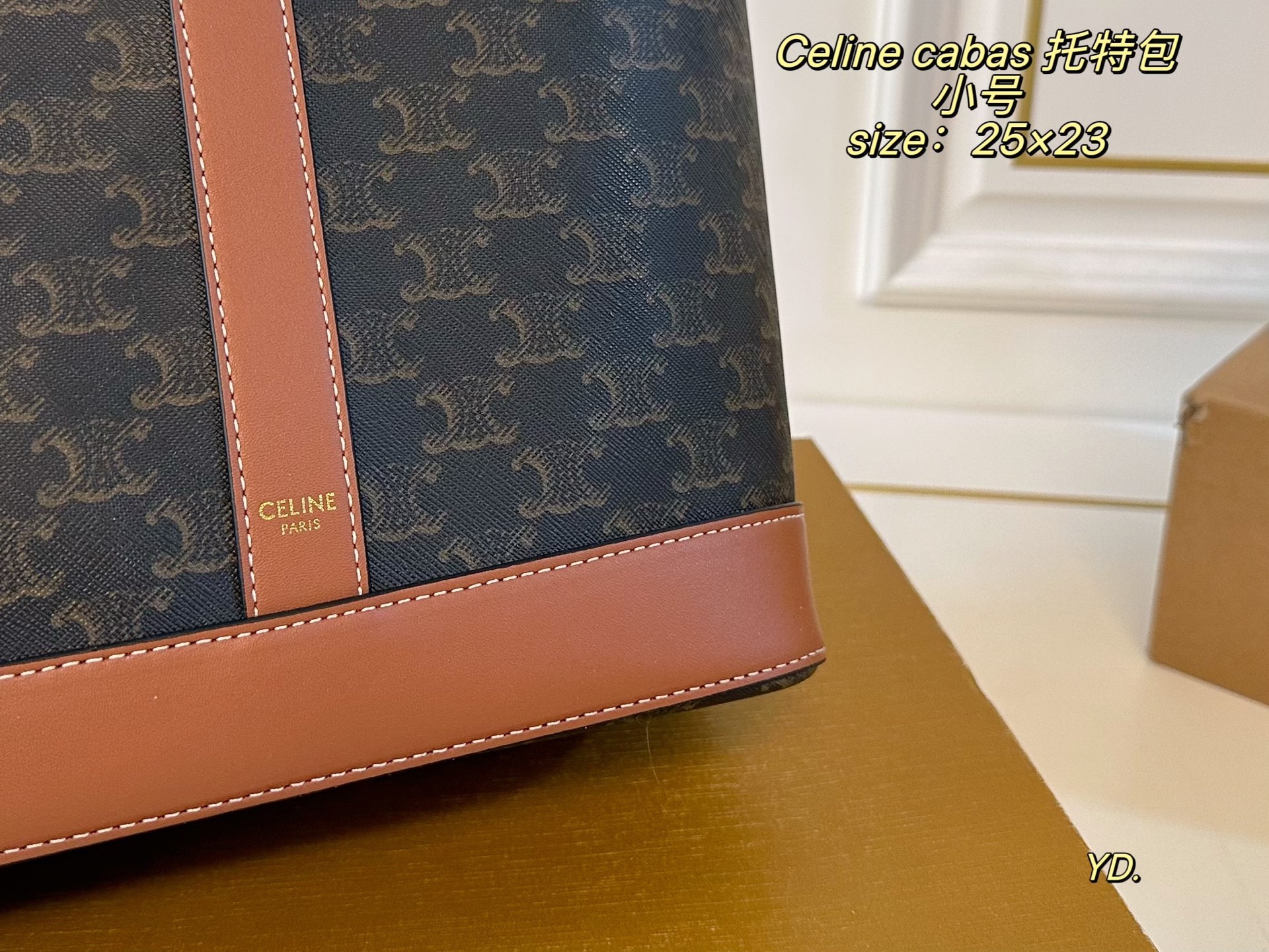 Celine P130 size 25 23 cabas thais logo Small Tote Bag