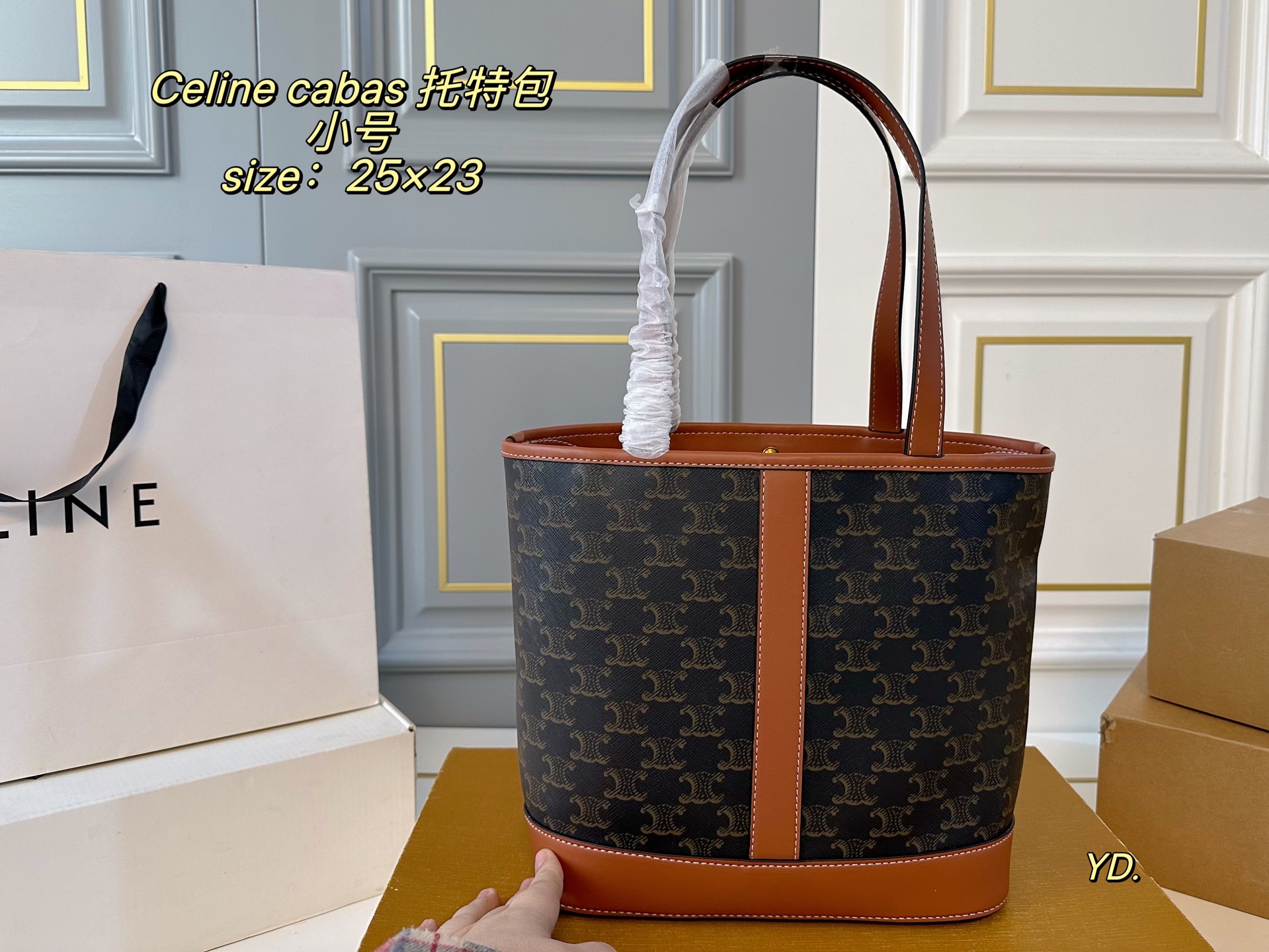 Celine P130 size 25 23 cabas thais logo Small Tote Bag