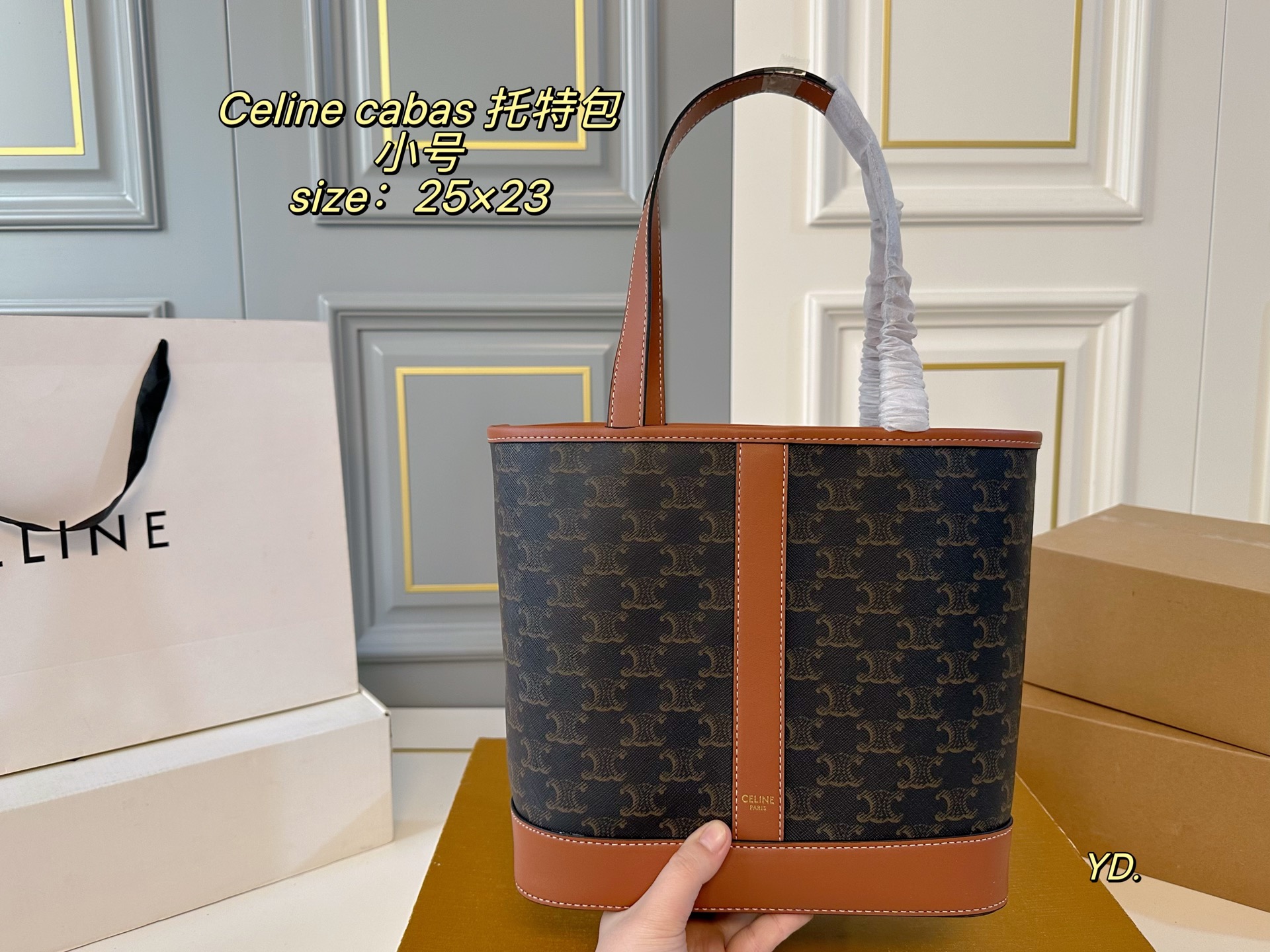 Celine P130 size 25 23 cabas thais logo Small Tote Bag