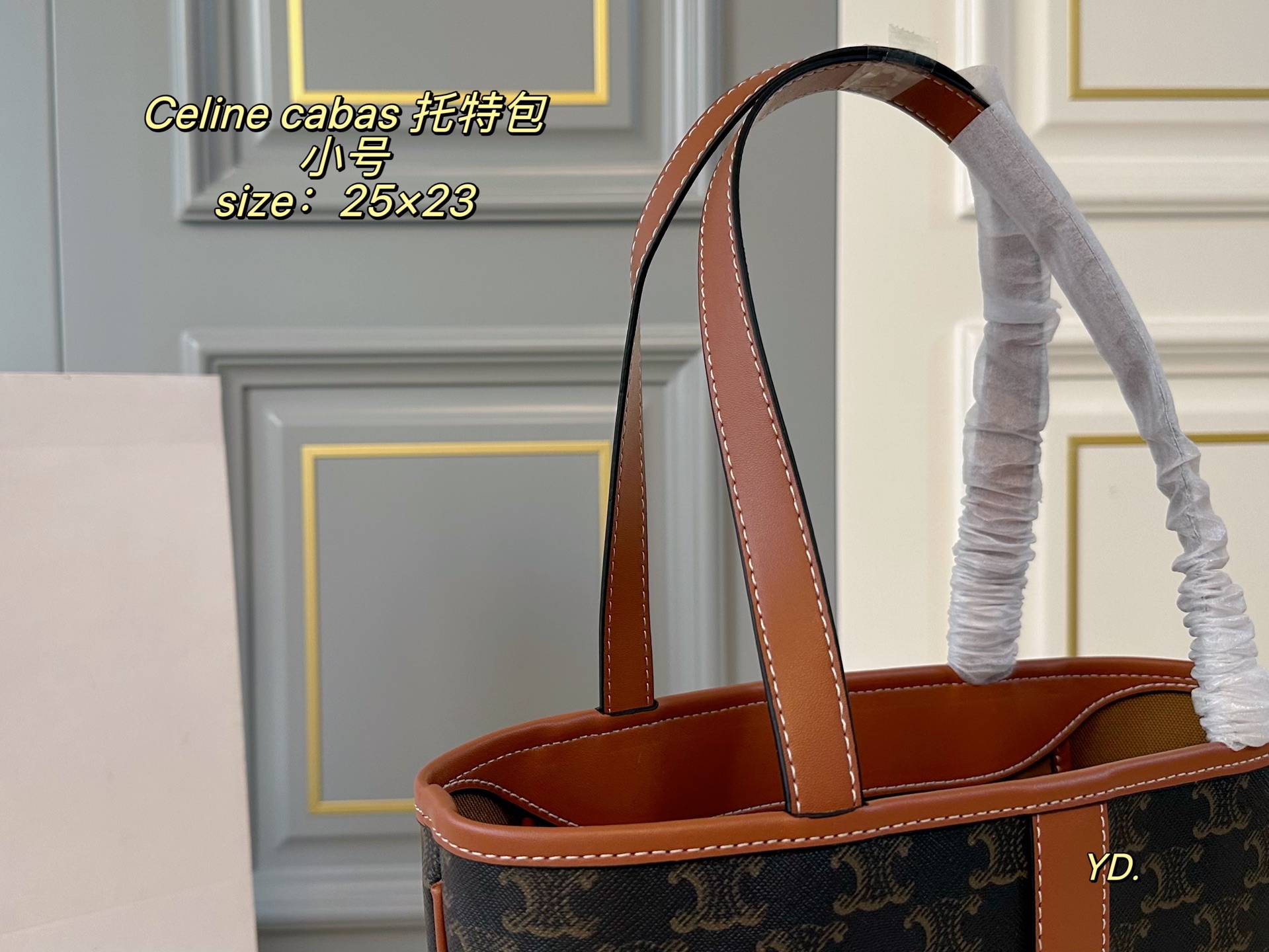 Celine P130 size 25 23 cabas thais logo Small Tote Bag