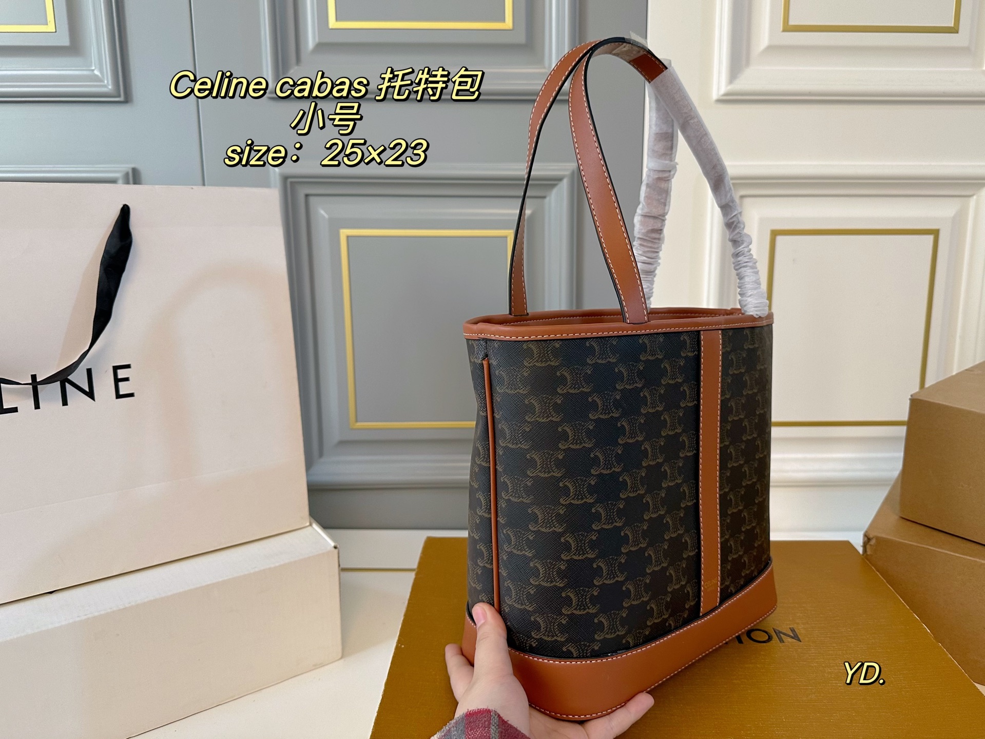 Celine P130 size 25 23 cabas thais logo Small Tote Bag
