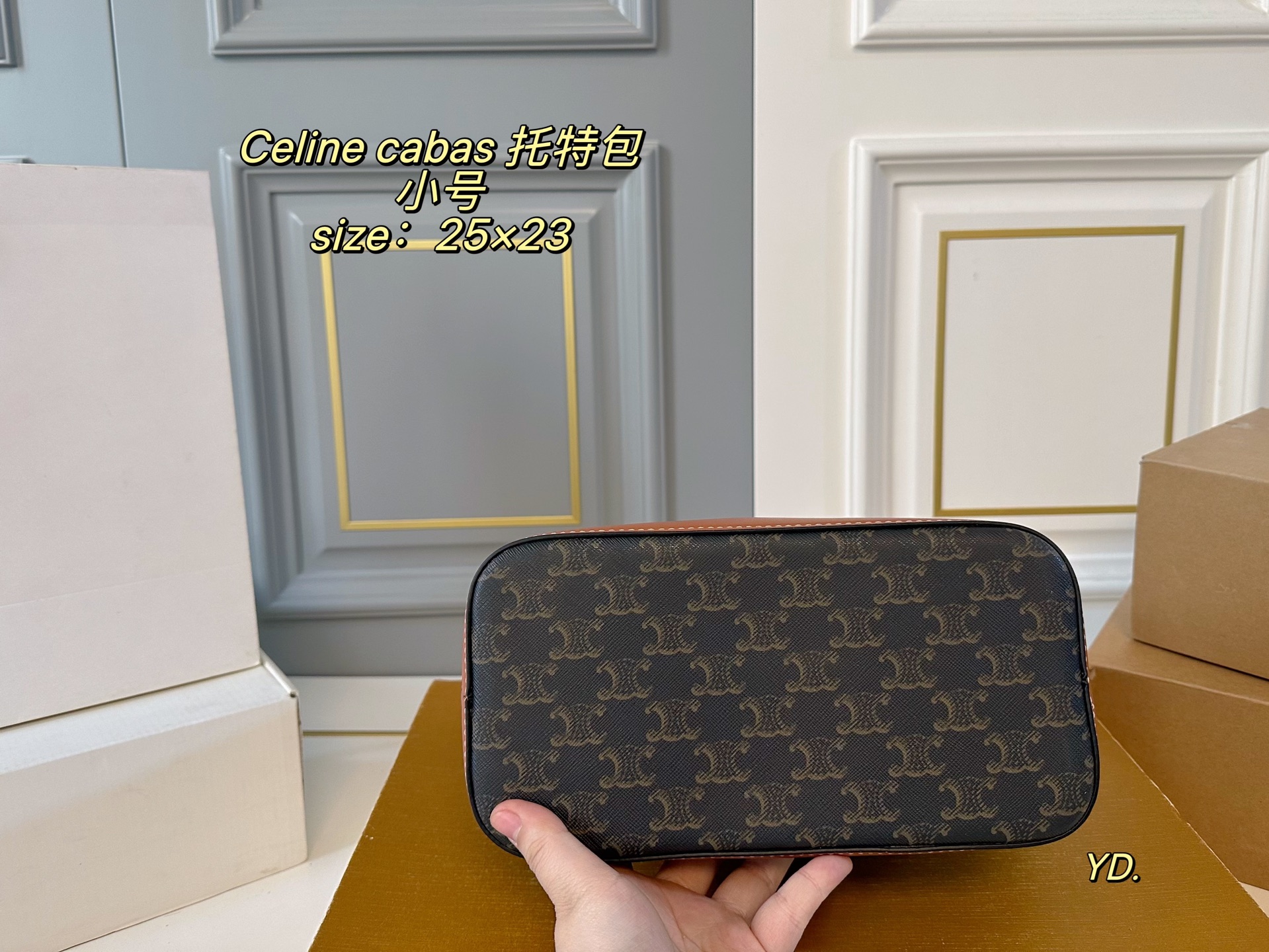 Celine P130 size 25 23 cabas thais logo Small Tote Bag