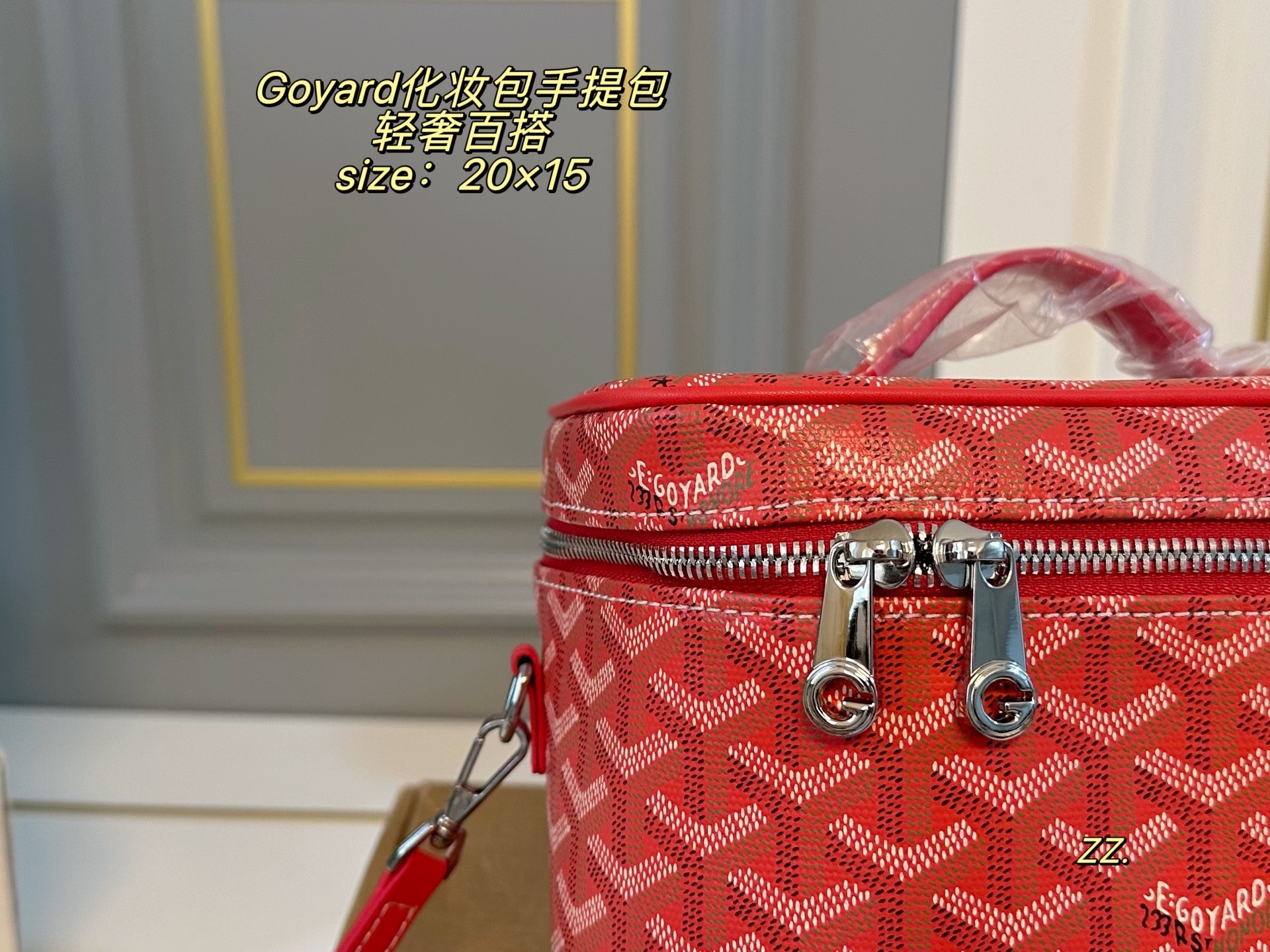 Luxury P175 size 20 15 GOYARD Handbag