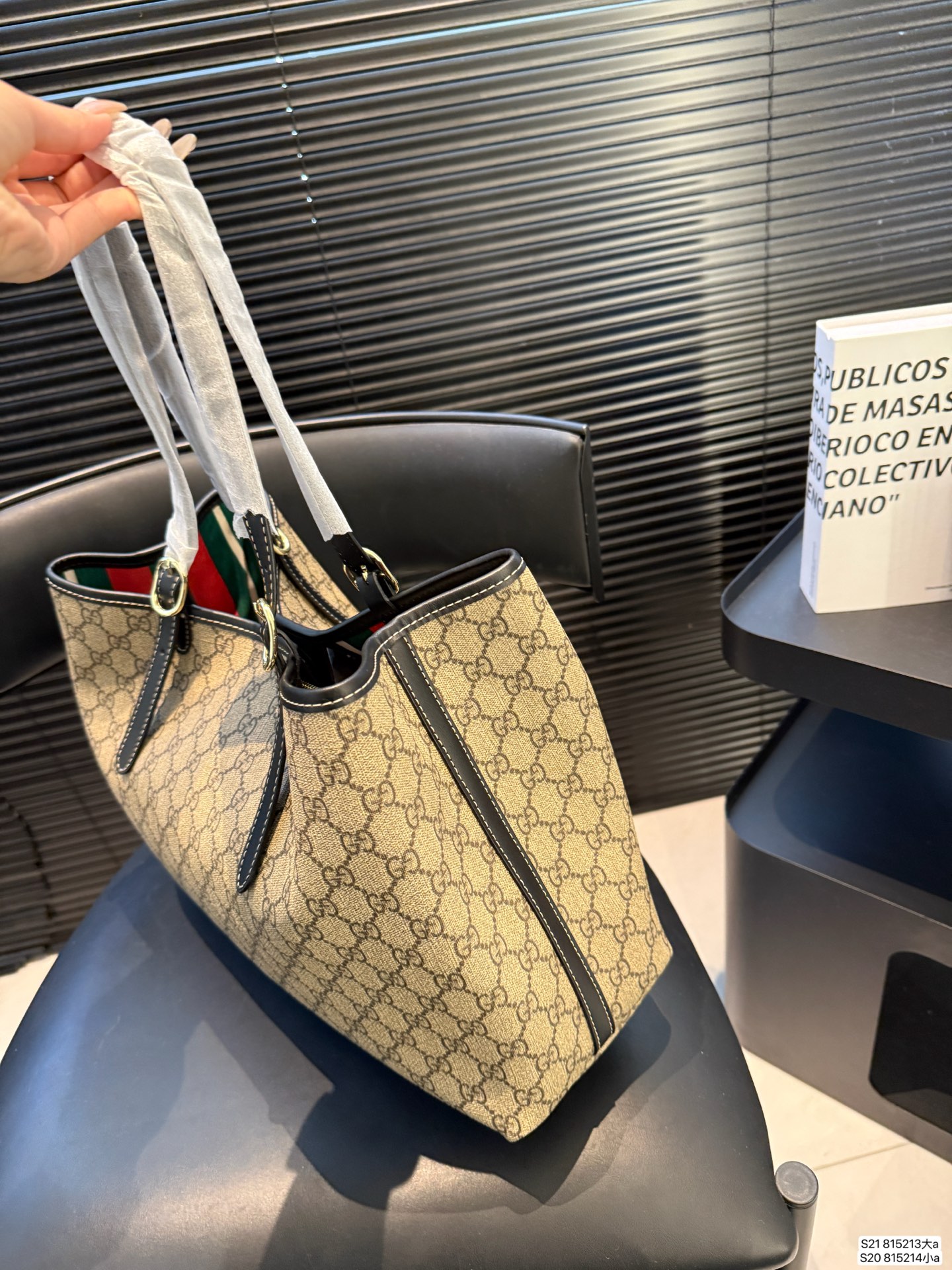 Gucci P140 P135 Emblem 35 26 30 Tote Bag Small