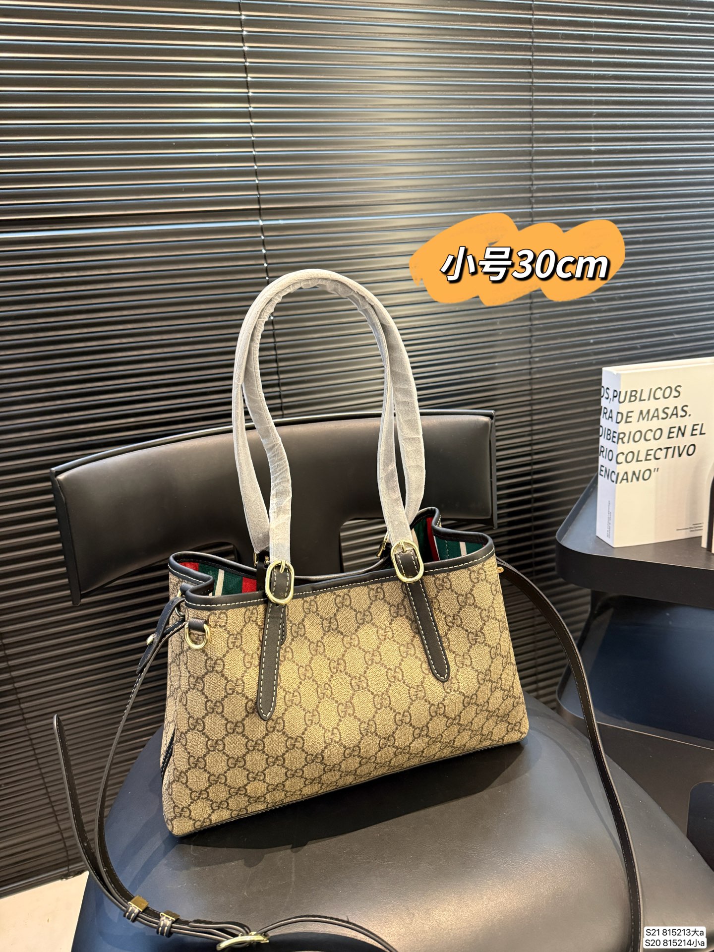 Gucci P140 P135 Emblem 35 26 30 Tote Bag Small