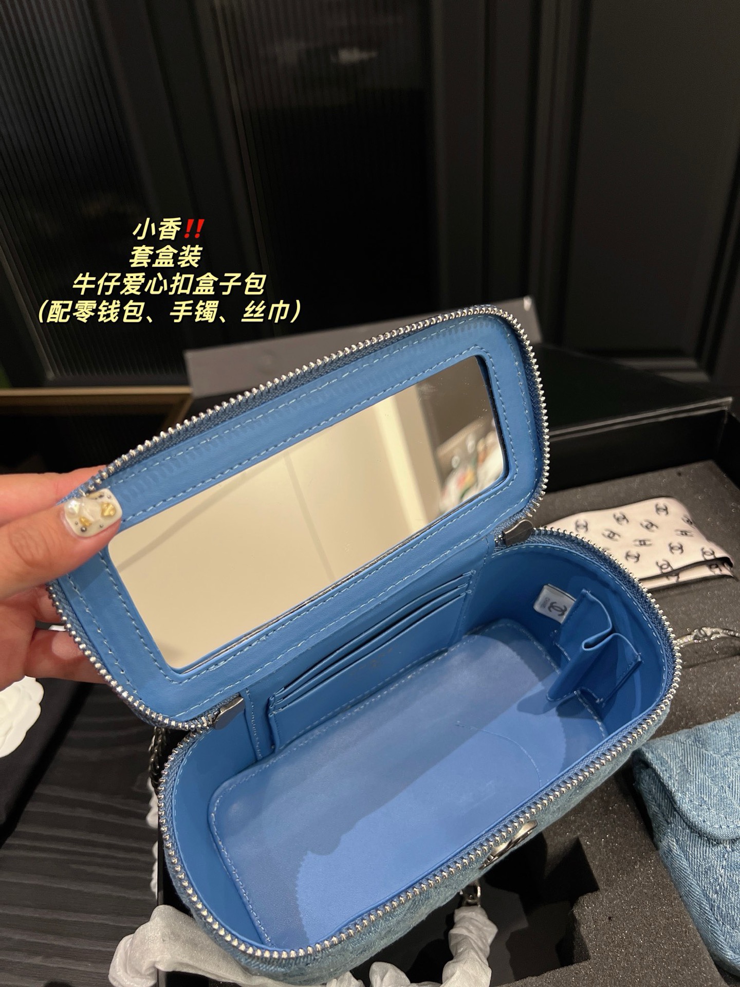 Chanel P200 18 11 iphonepromax Wallet