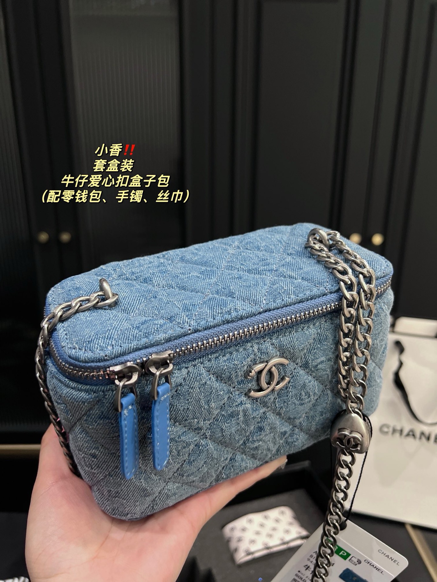 Chanel P200 18 11 iphonepromax Wallet