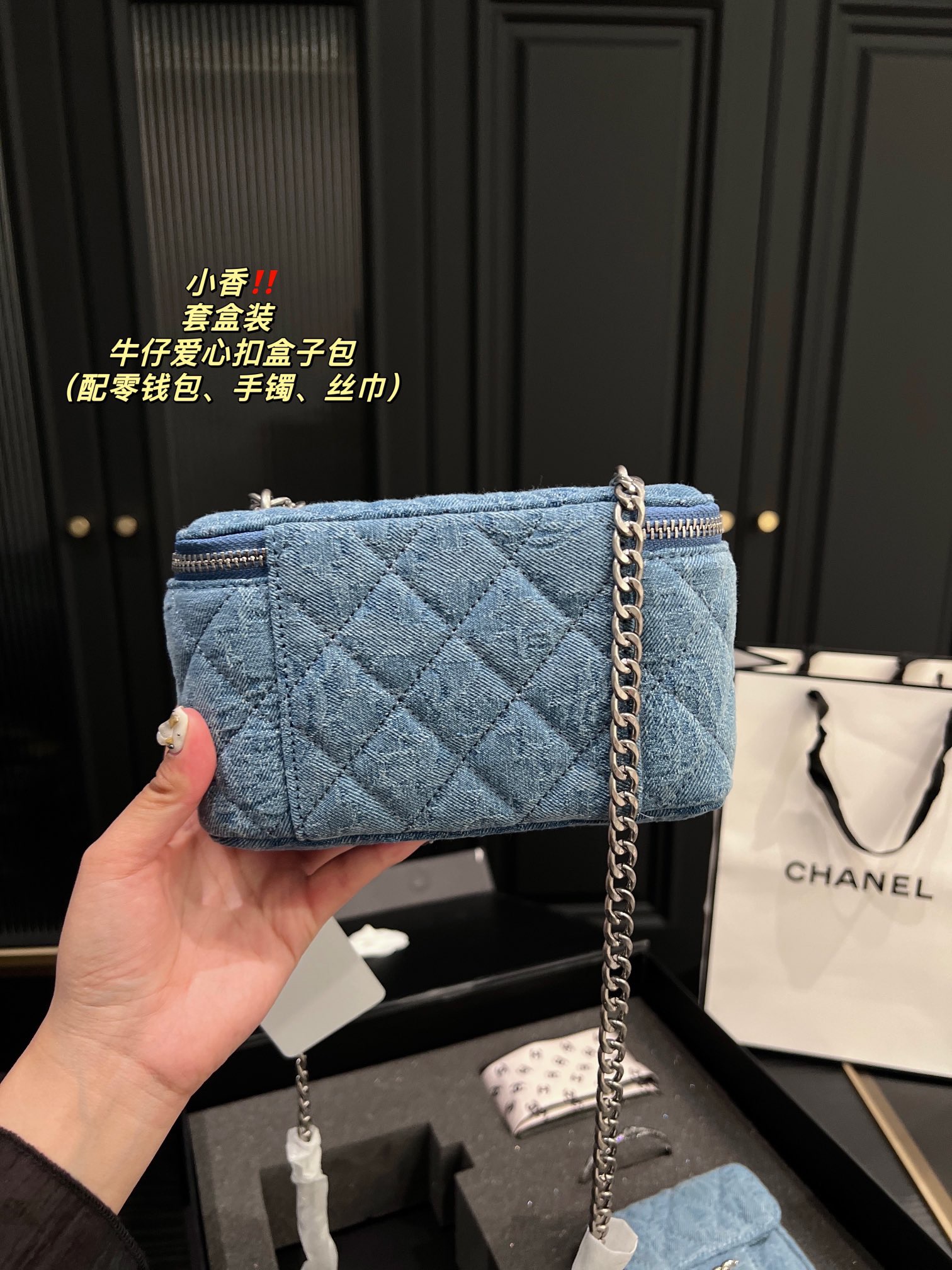 Chanel P200 18 11 iphonepromax Wallet